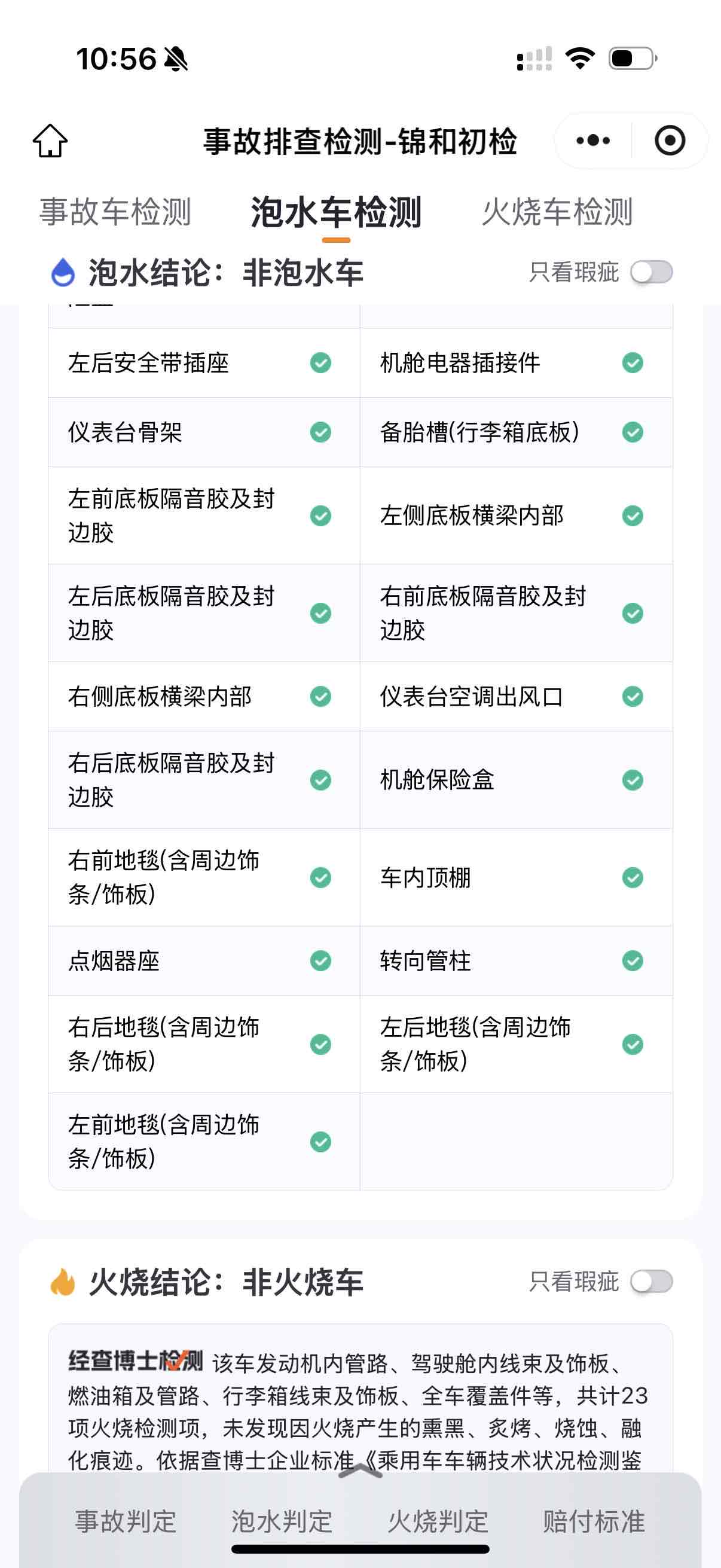 Audi S6 2024 car image #20