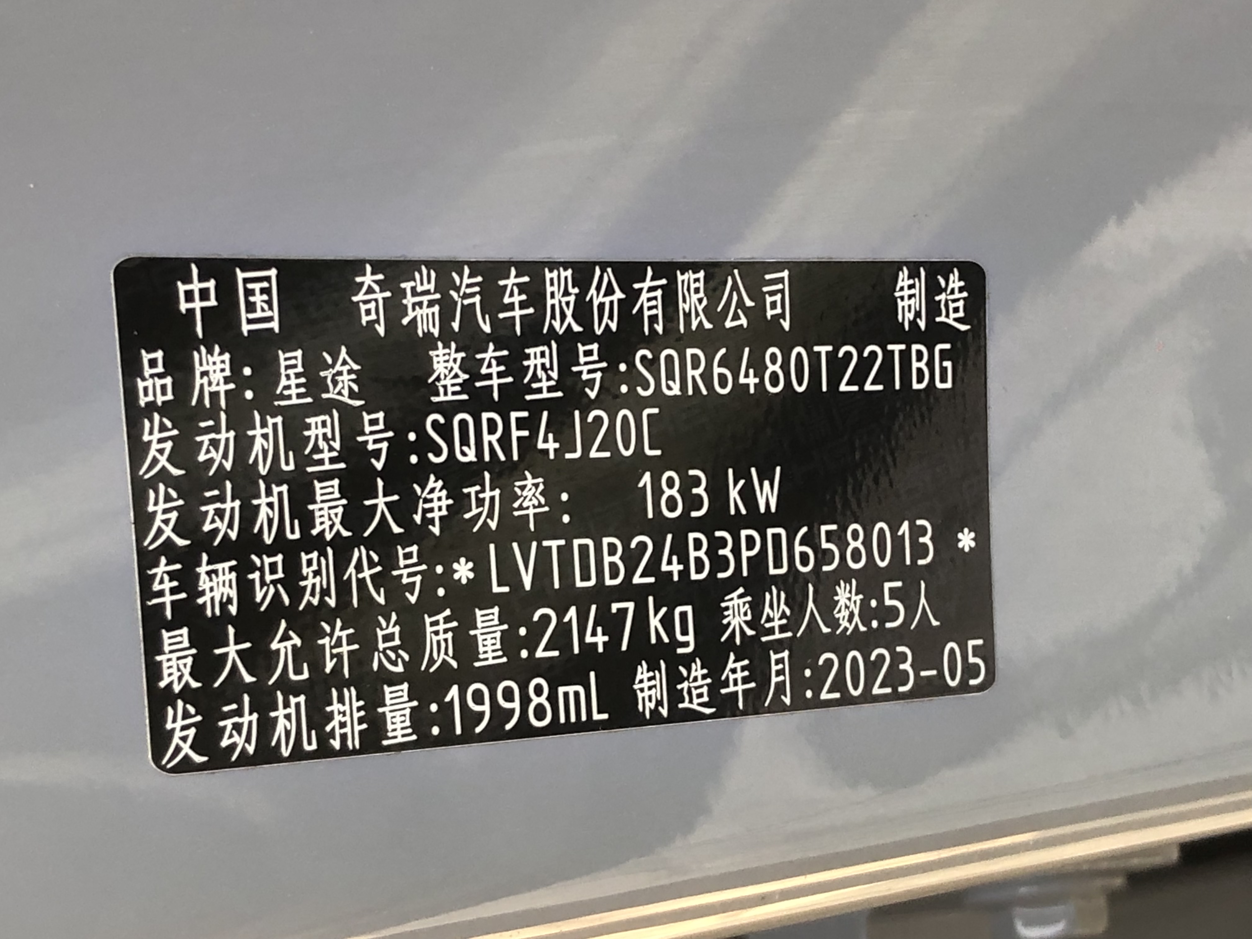 Exceed Yaoguang 2023 car image #20