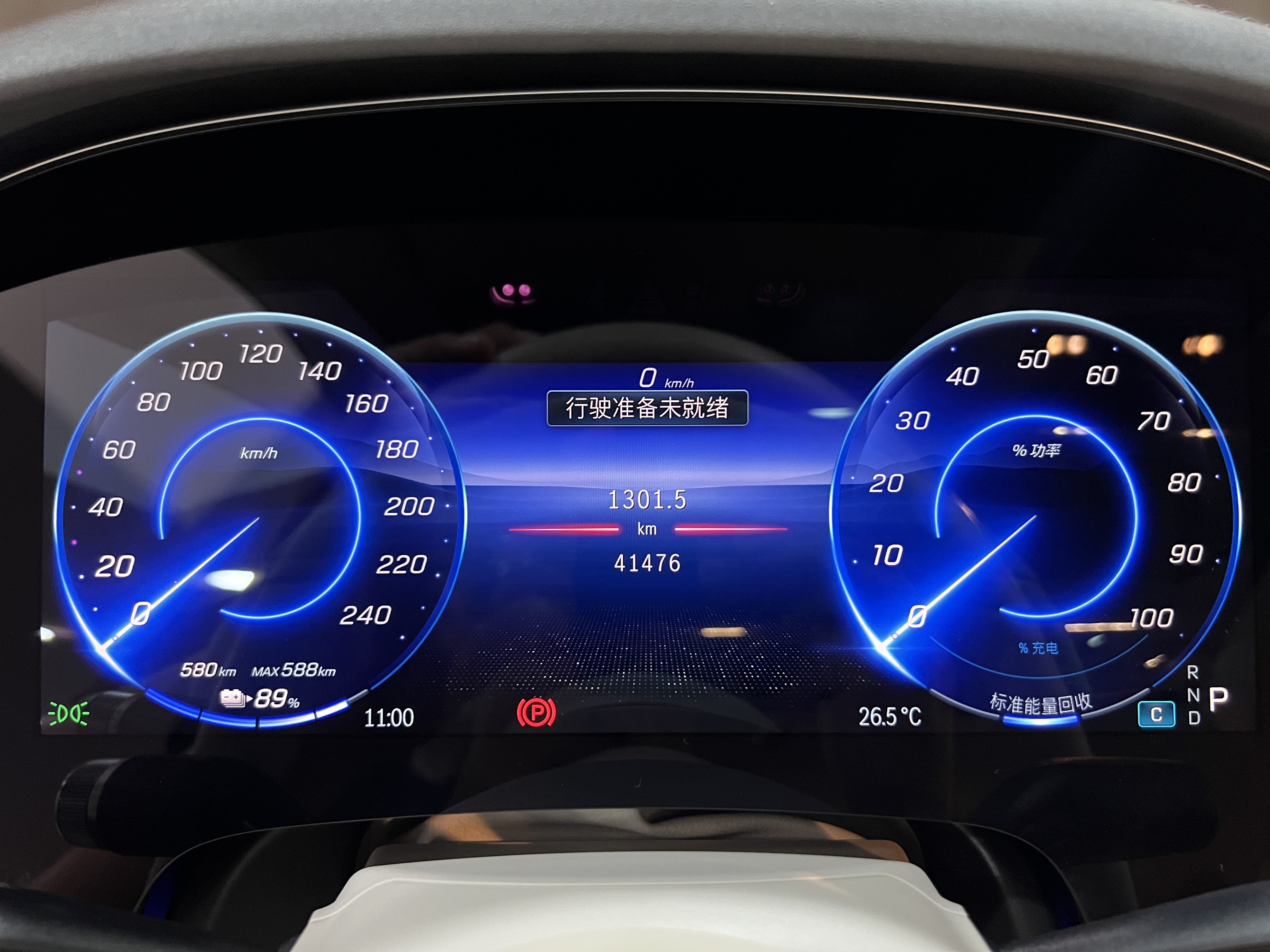 Mercedes-Benz EQS SUV 2023 car image #20