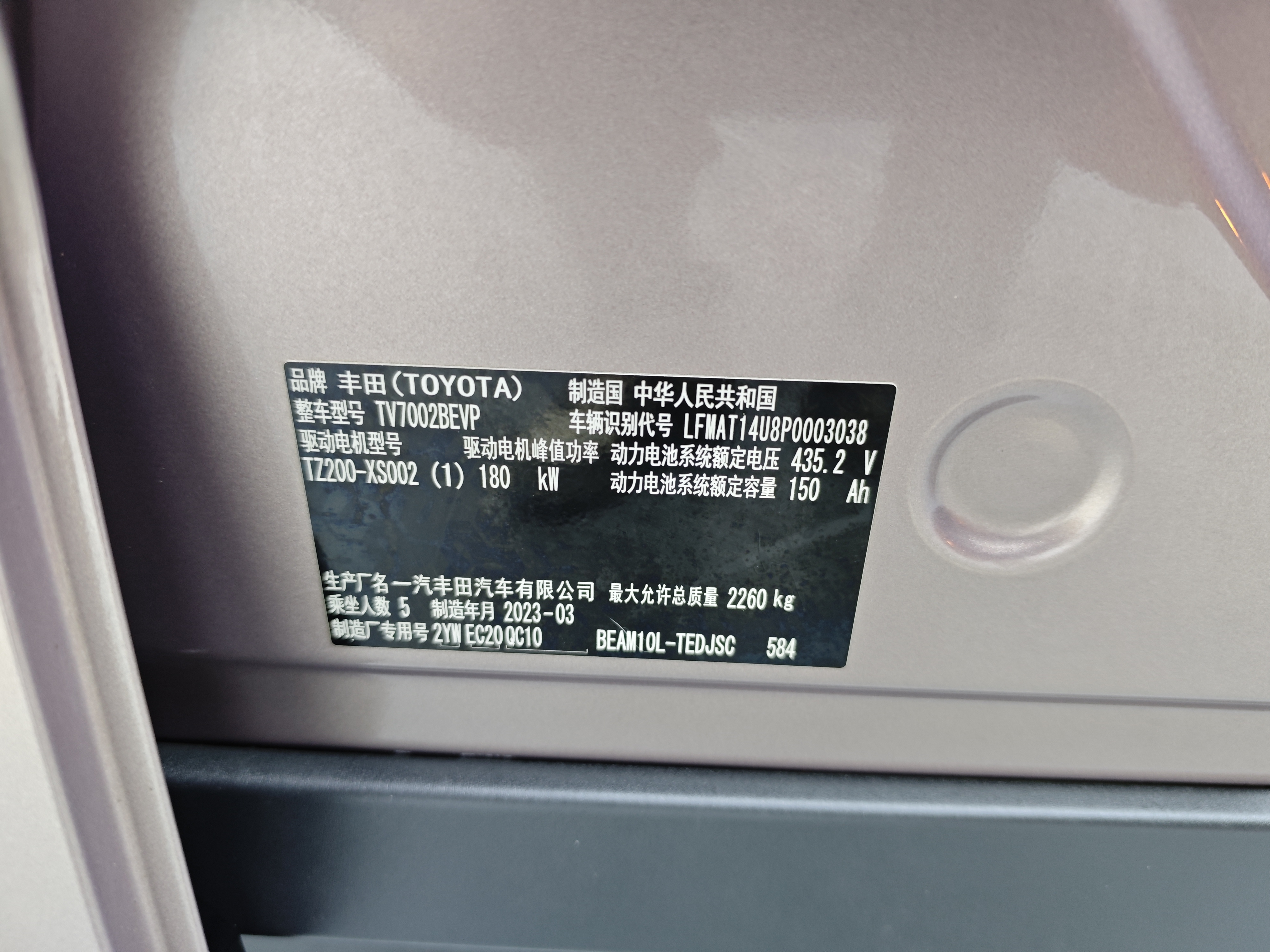 Toyota bZ3 2023 #20 Toyota bZ3 2023 immagine di auto #20