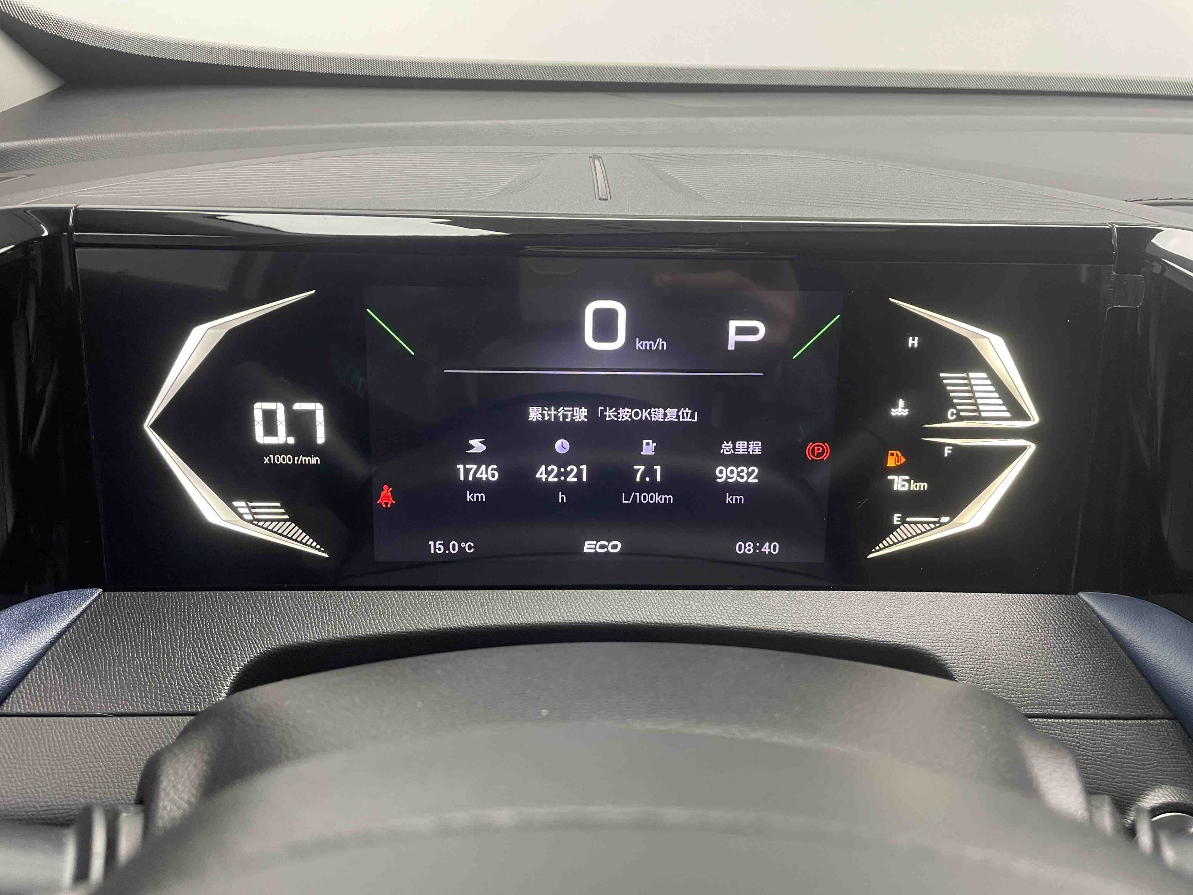 GAC Trumpchi GS3 2024 immagine di auto #20