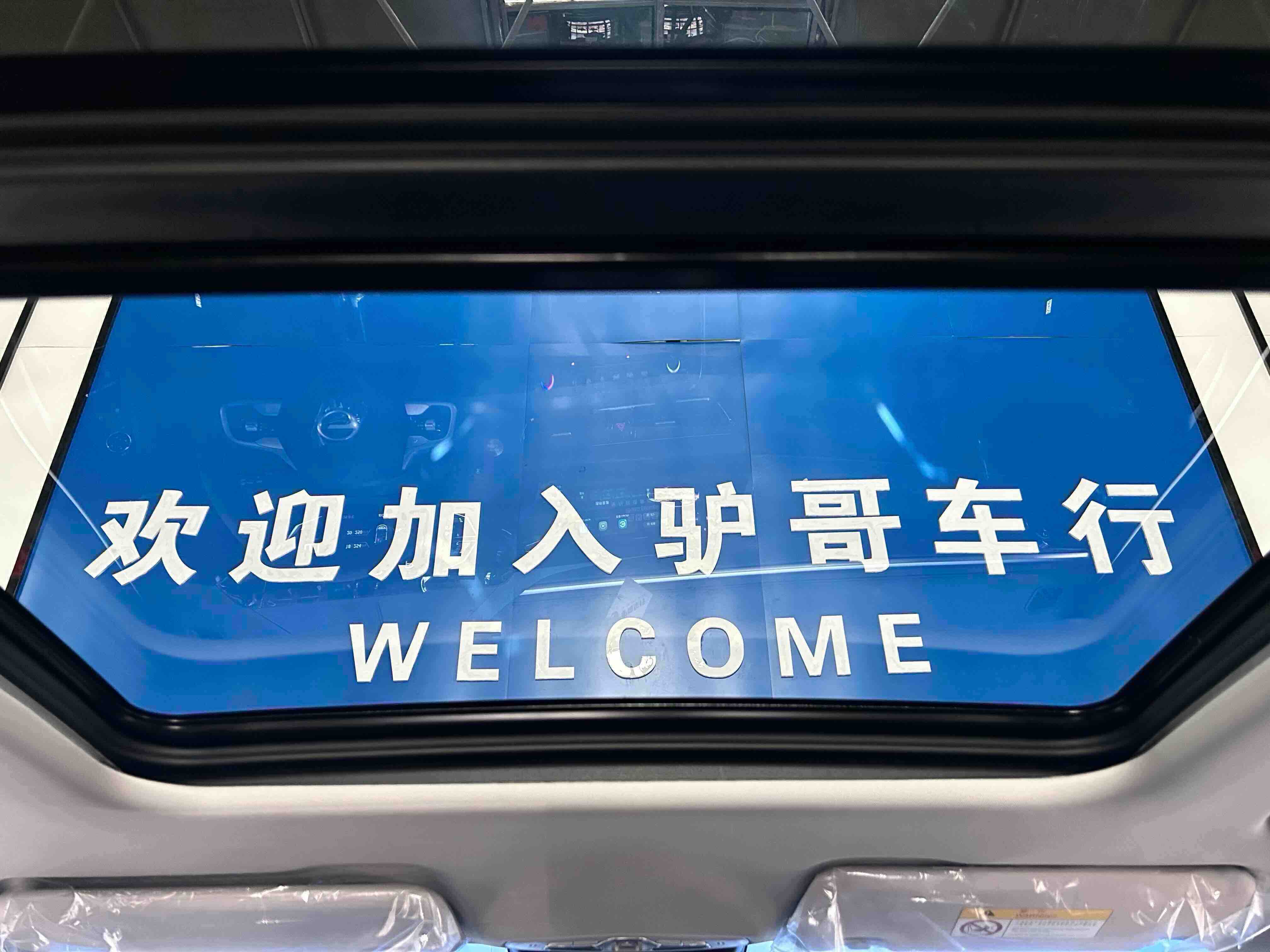 GAC Trumpchi GS3 2025 #20 GAC Trumpchi GS3 2025 car image #20