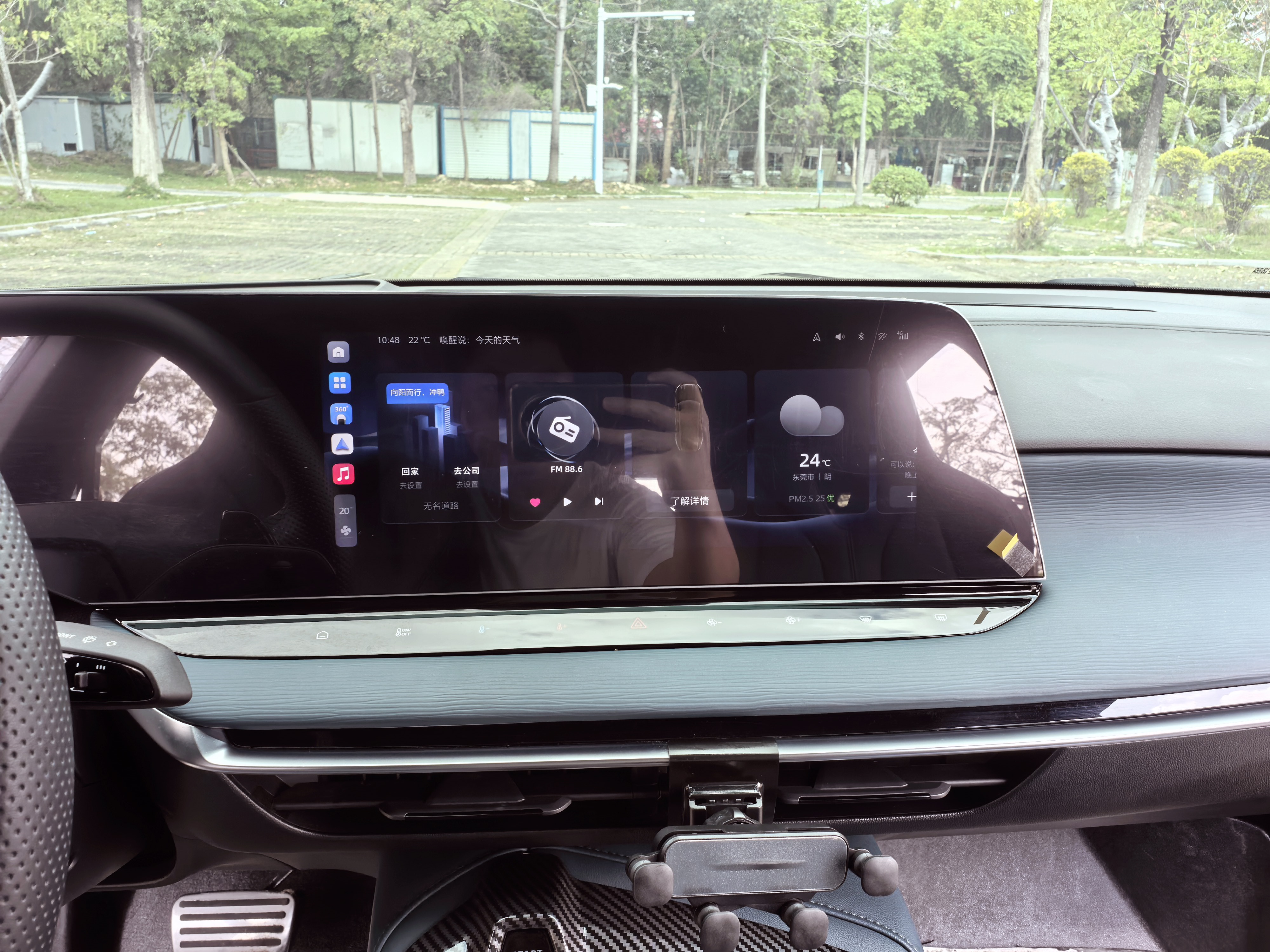 MG 7 2023 imagem de carro #20