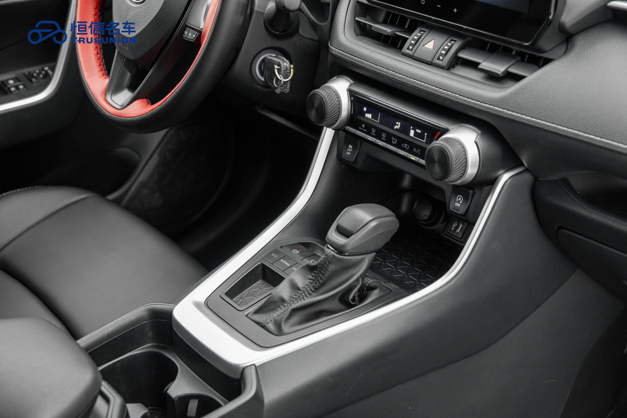 Toyota Wildlander 2023 imagem de carro #20