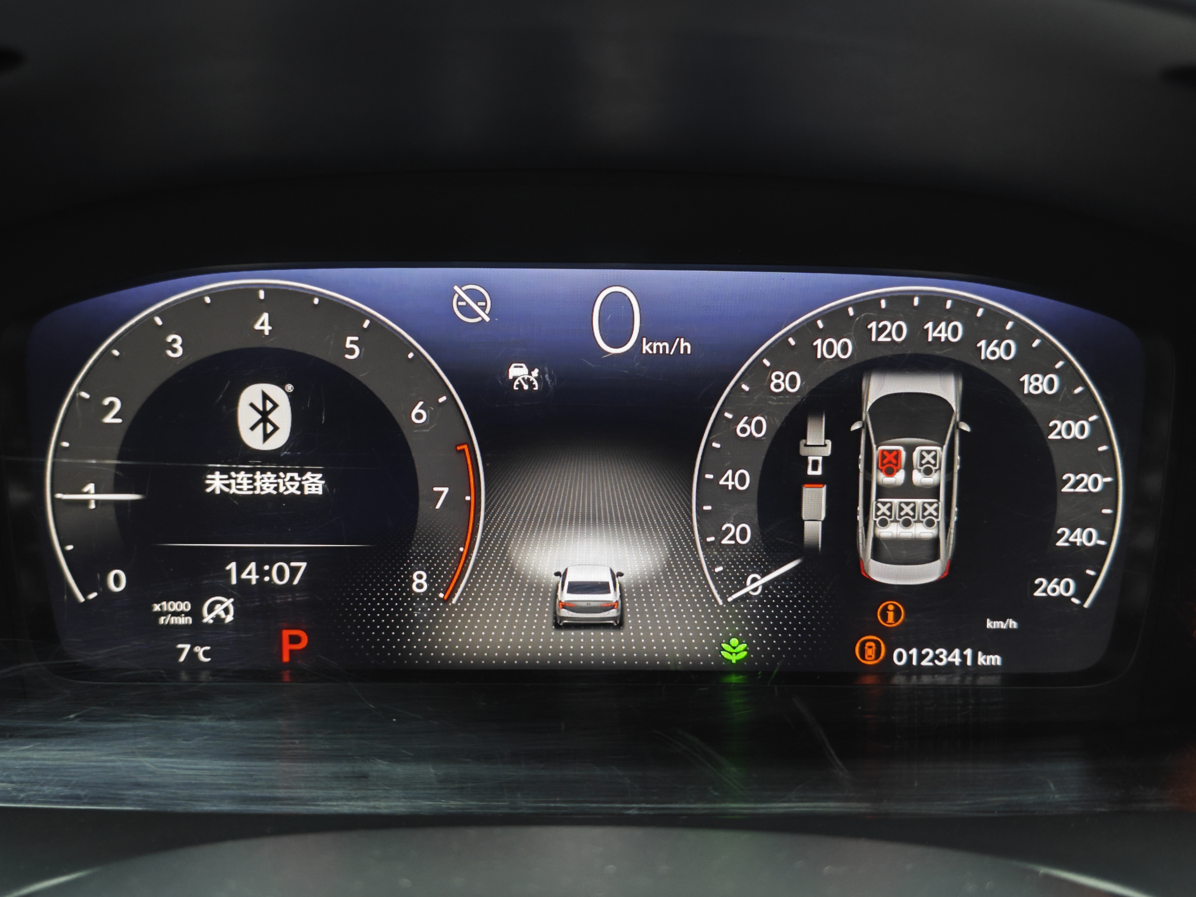 Honda INTEGRA 2024 car image #20