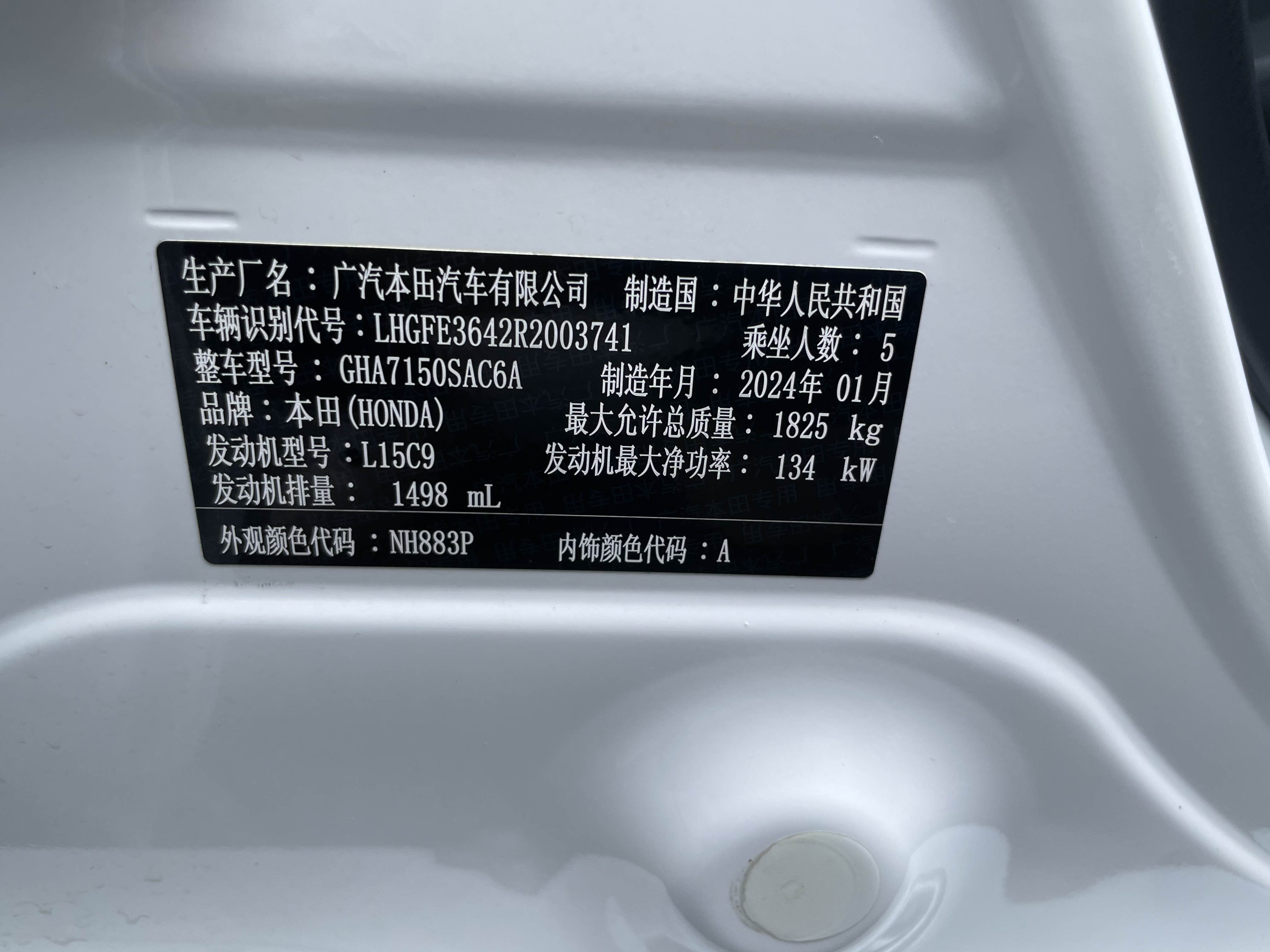 Honda INTEGRA 2024 immagine di auto #20