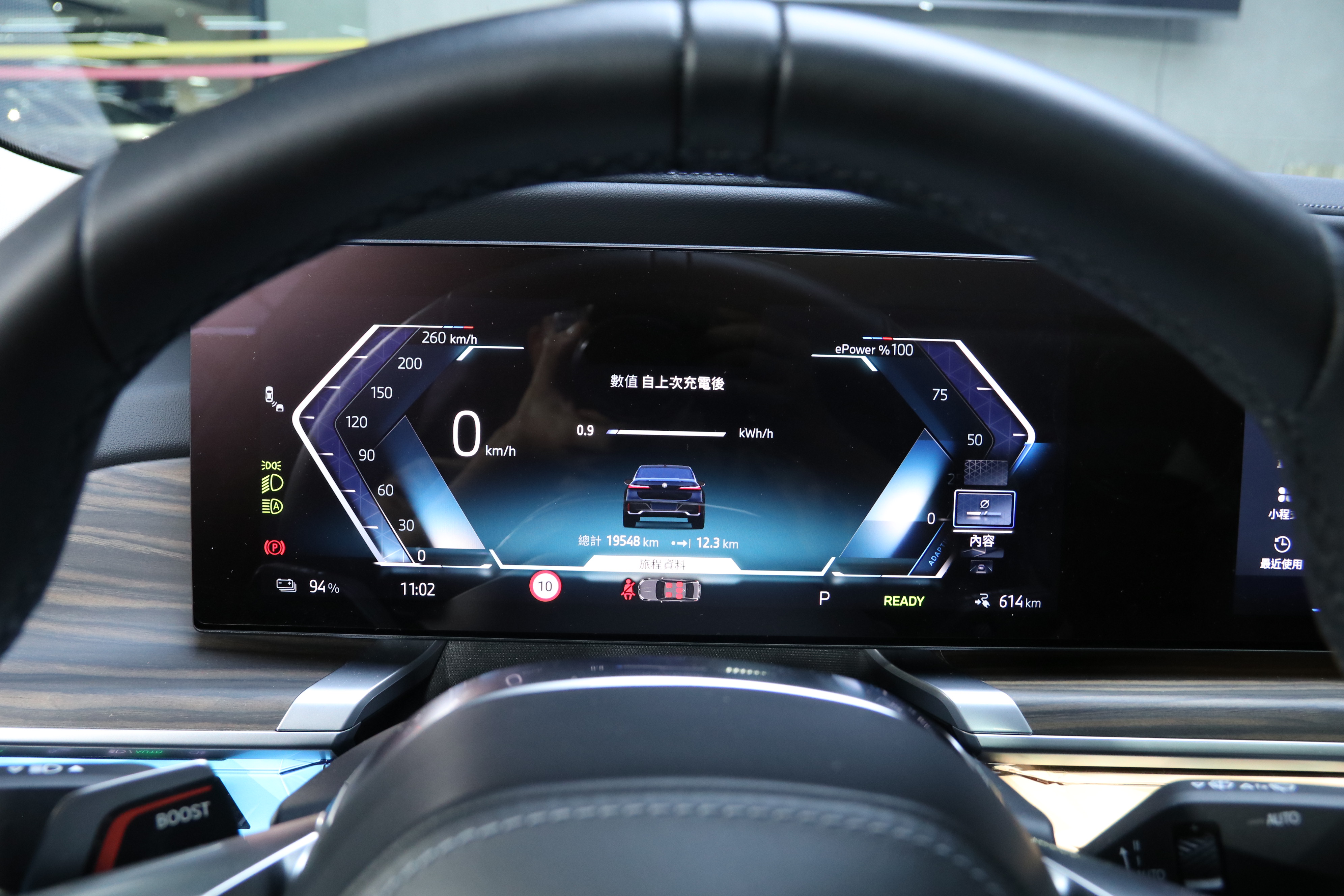 BMW i7 M70L 2024 car image #20