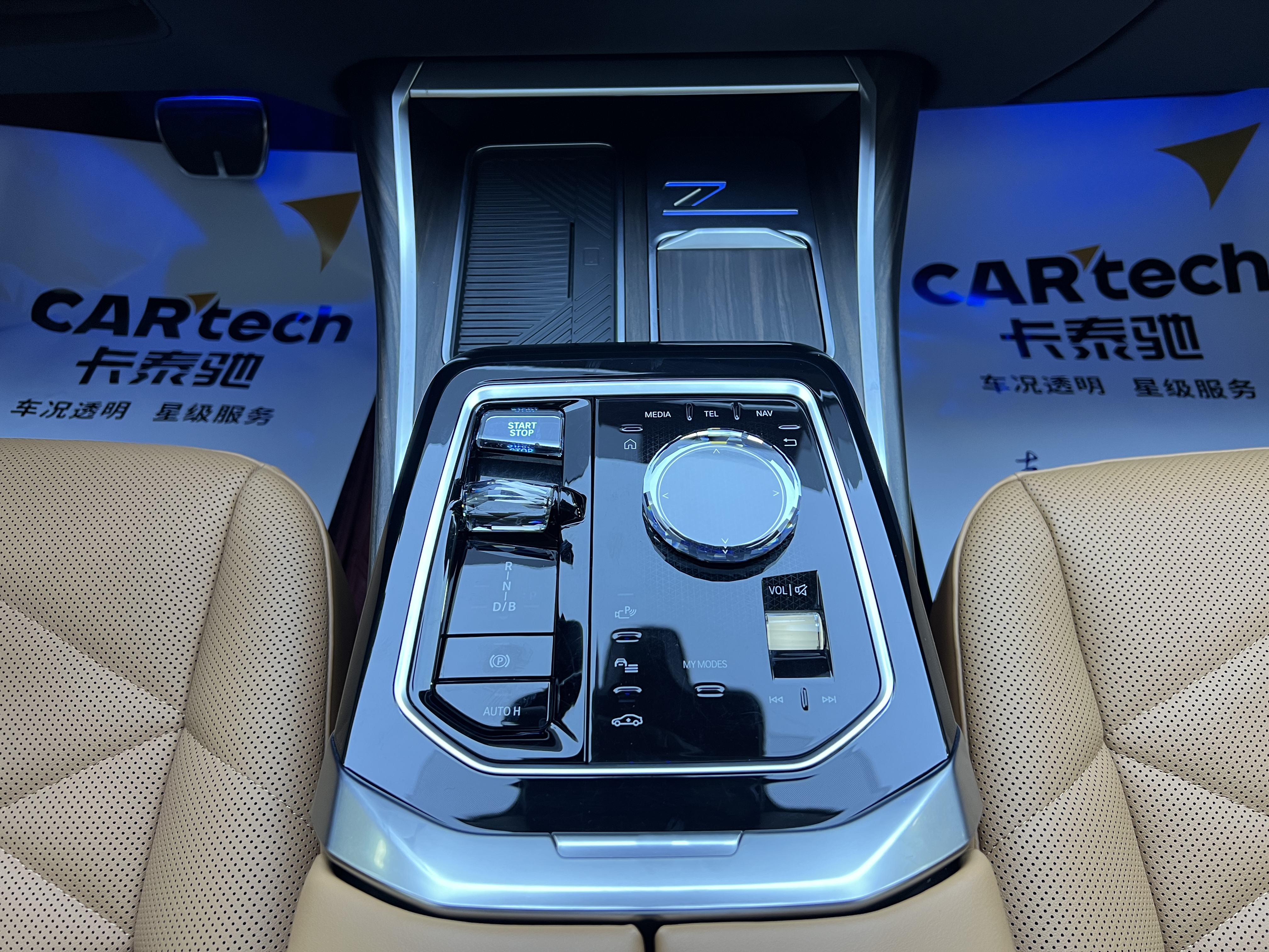 BMW i7 2023 car image #20