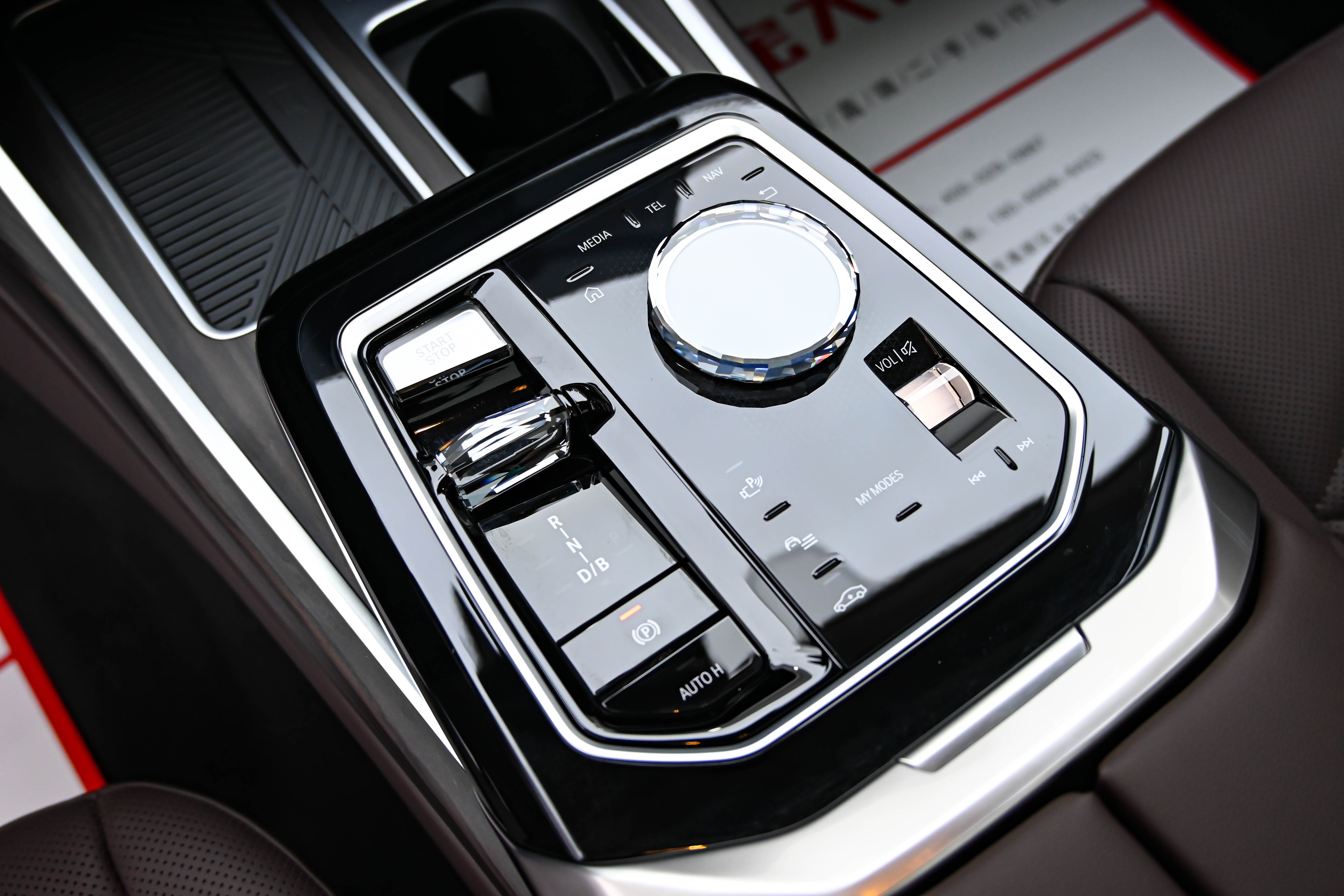 BMW i7 2024 #20 BMW i7 2024 car image #20
