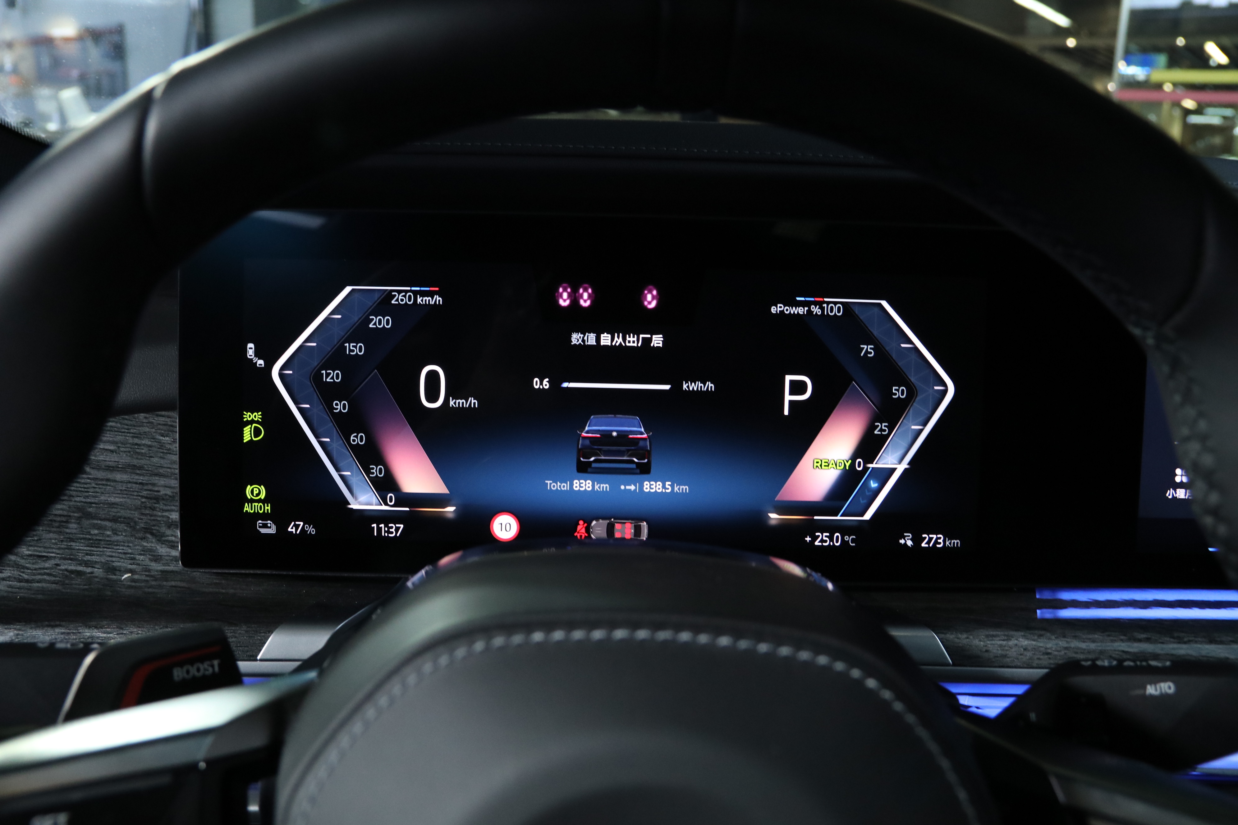 BMW i7 M70L 2025 #20 BMW i7 M70L 2025 car image #20