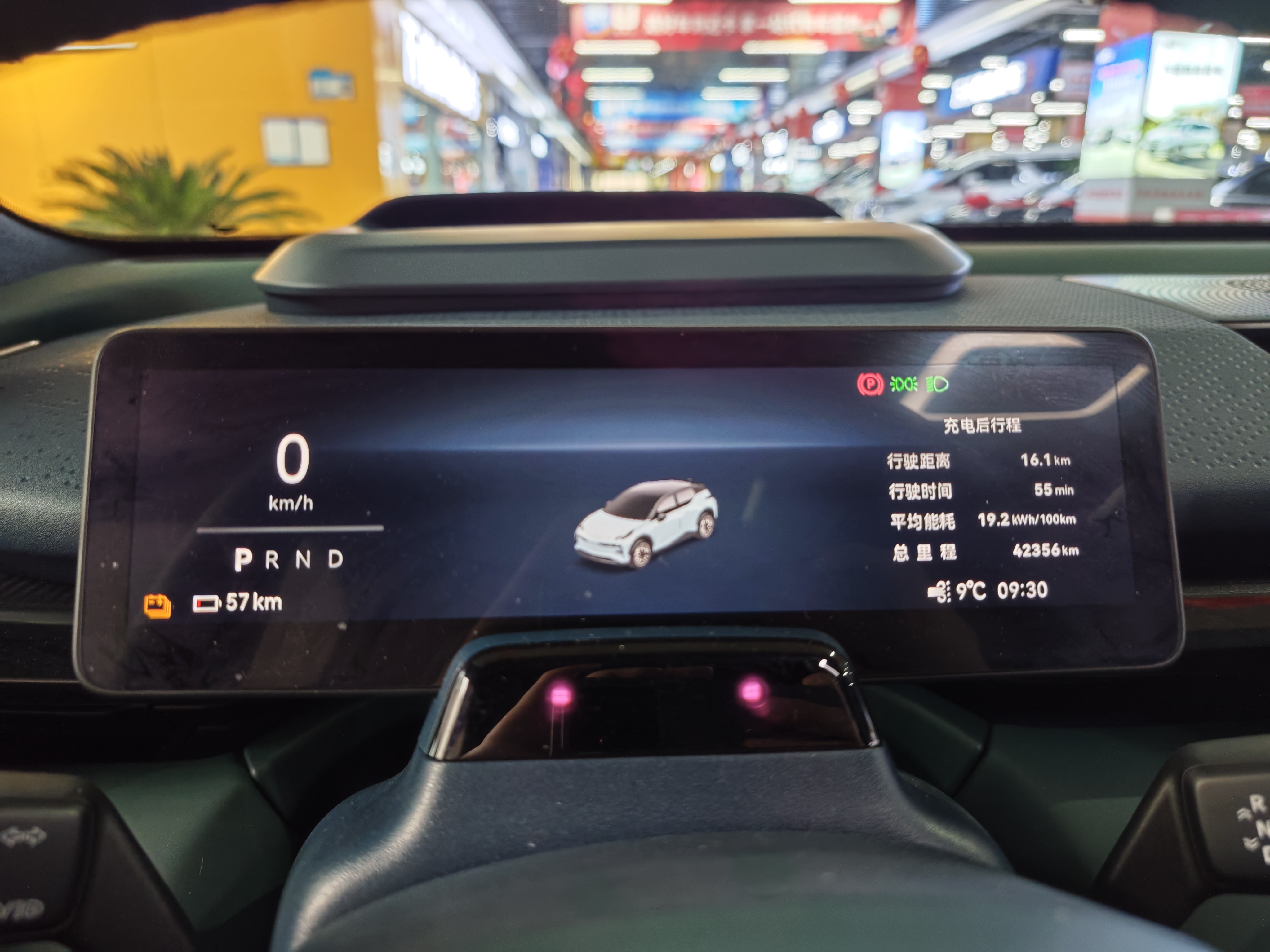 极氪 极氪X 2023 汽车图片 #20