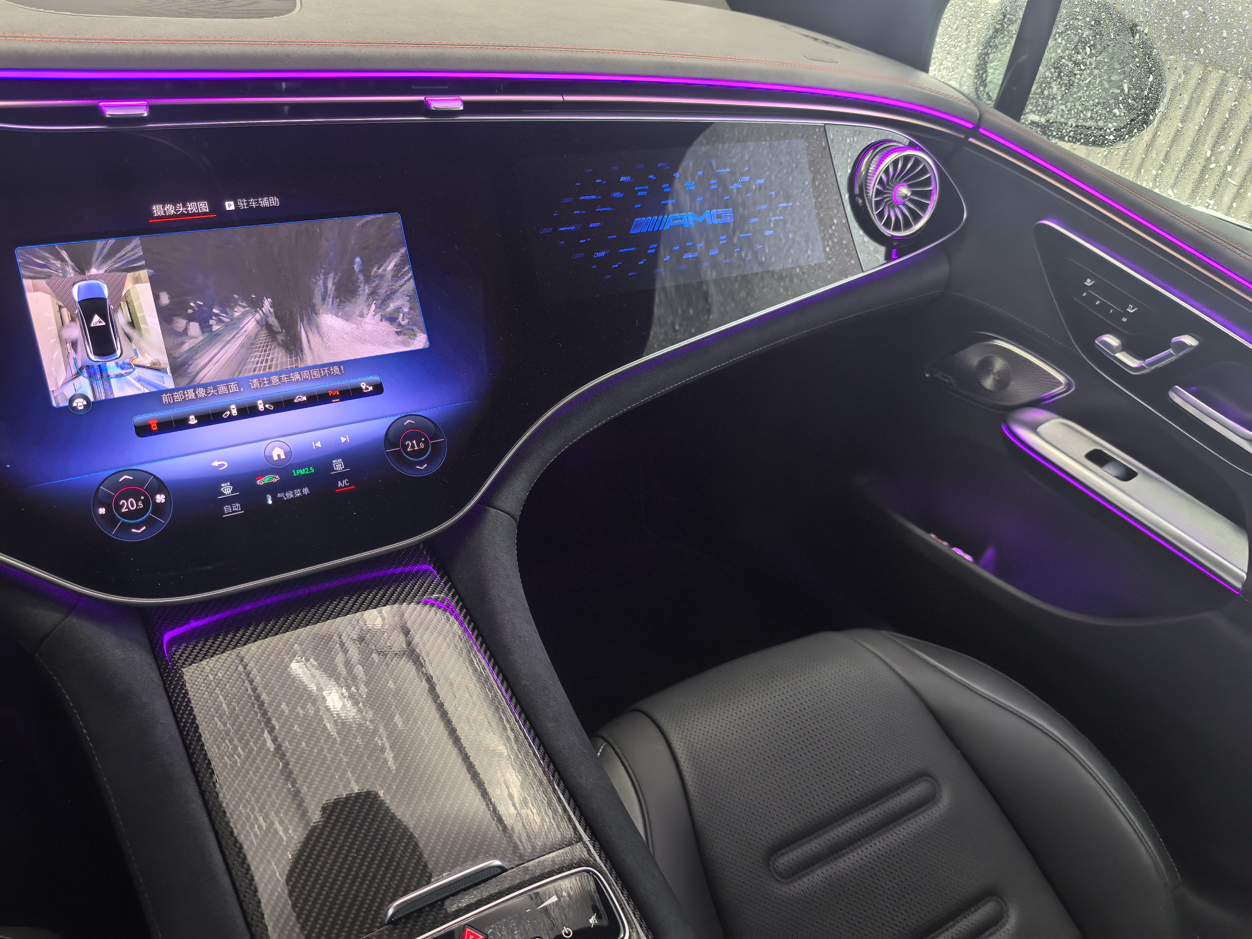 Mercedes-Benz EQE AMG 2023 car image #20