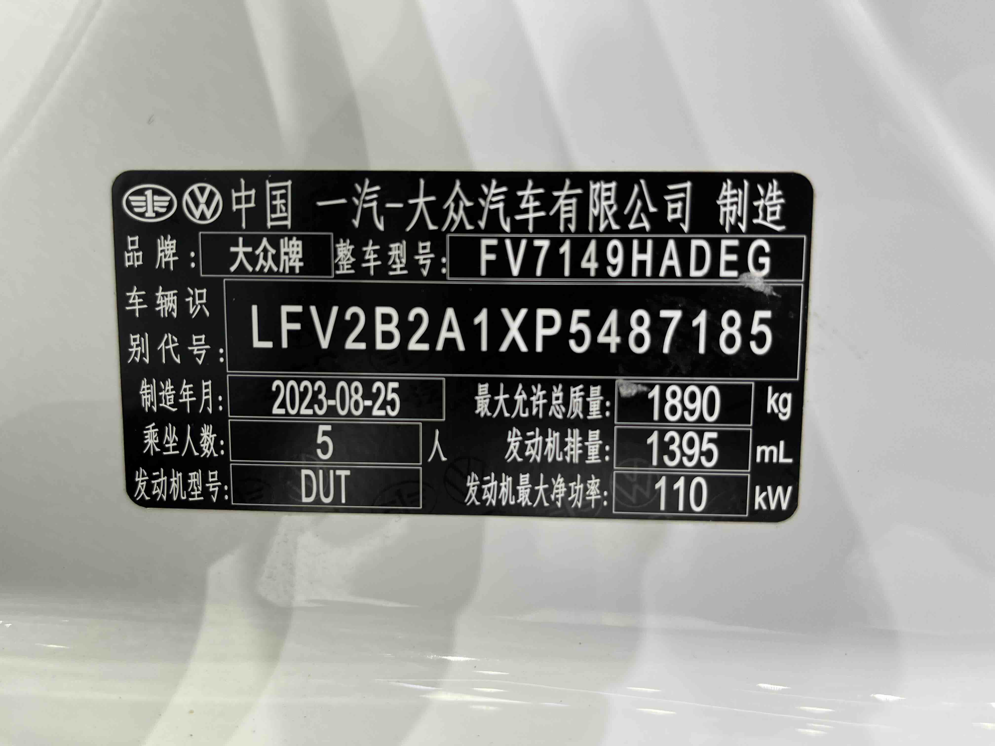 Volkswagen T-Roc 2024 car image #20