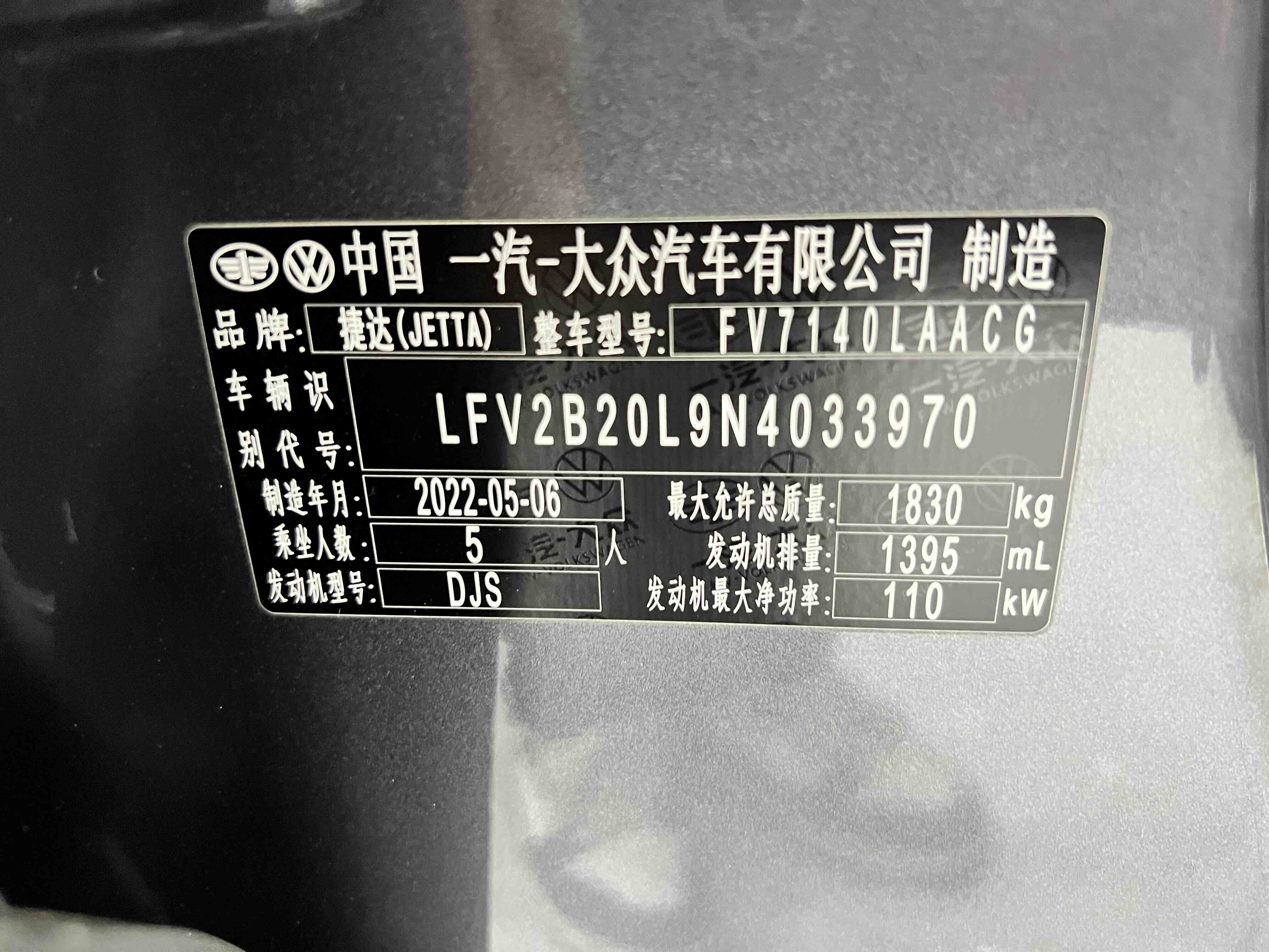 VS5 2022 #20 VS5 2022 immagine di auto #20