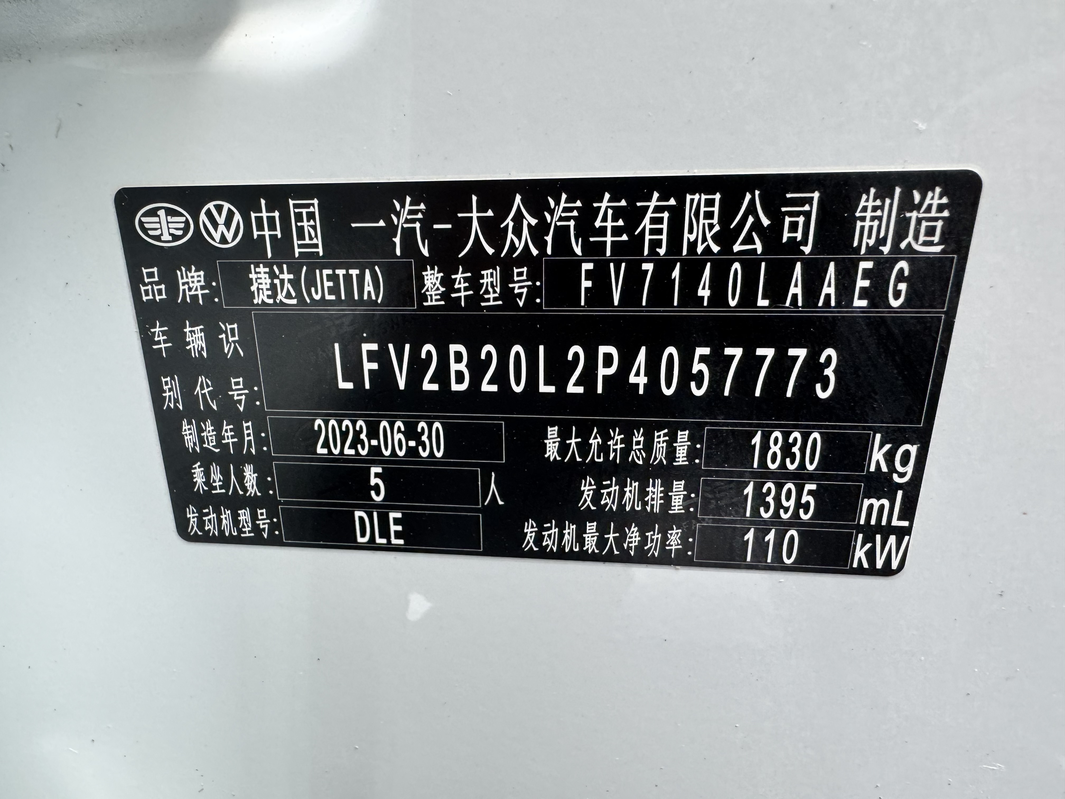 VS5 2023 car image #20