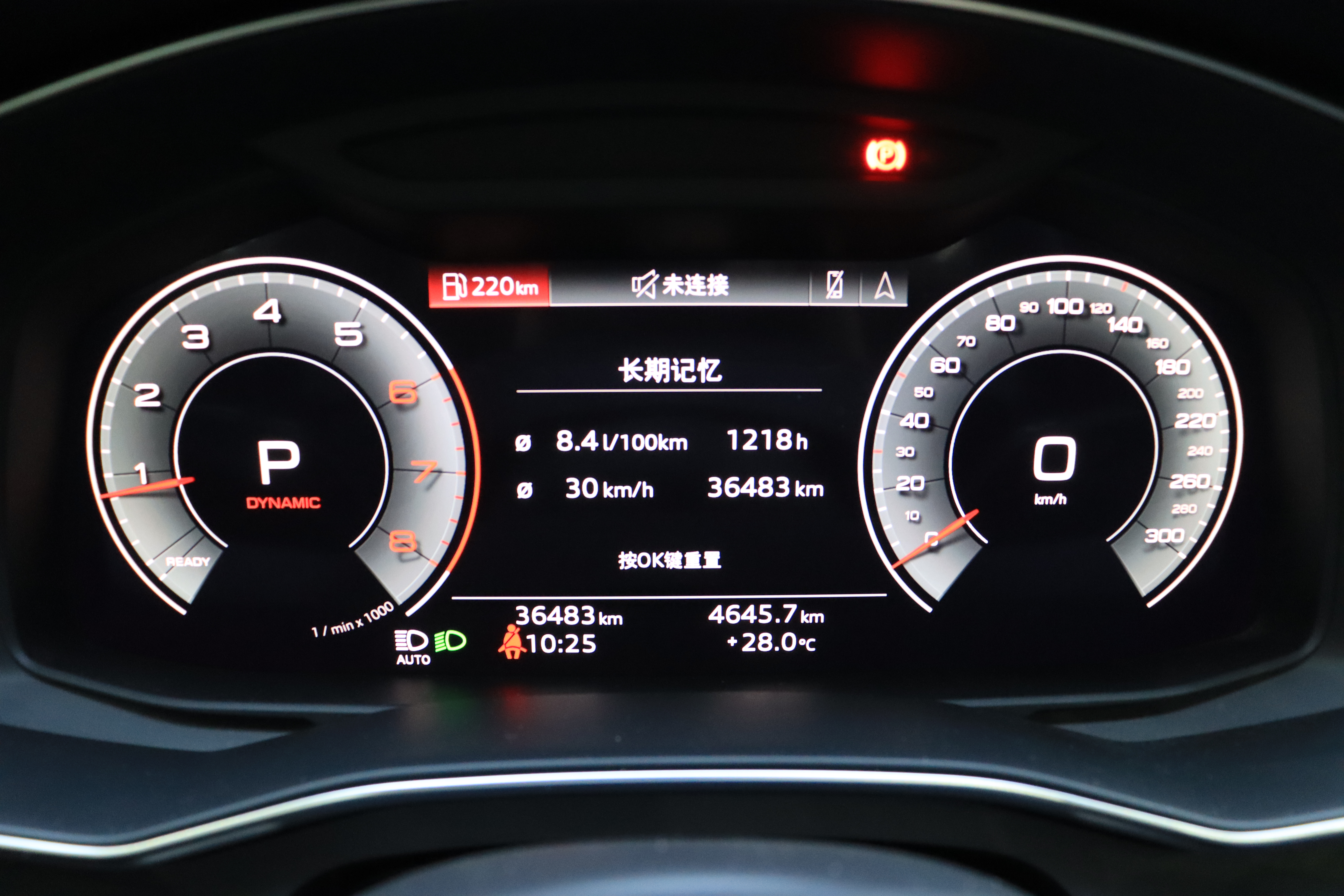 Audi A6L 2023 car image #20