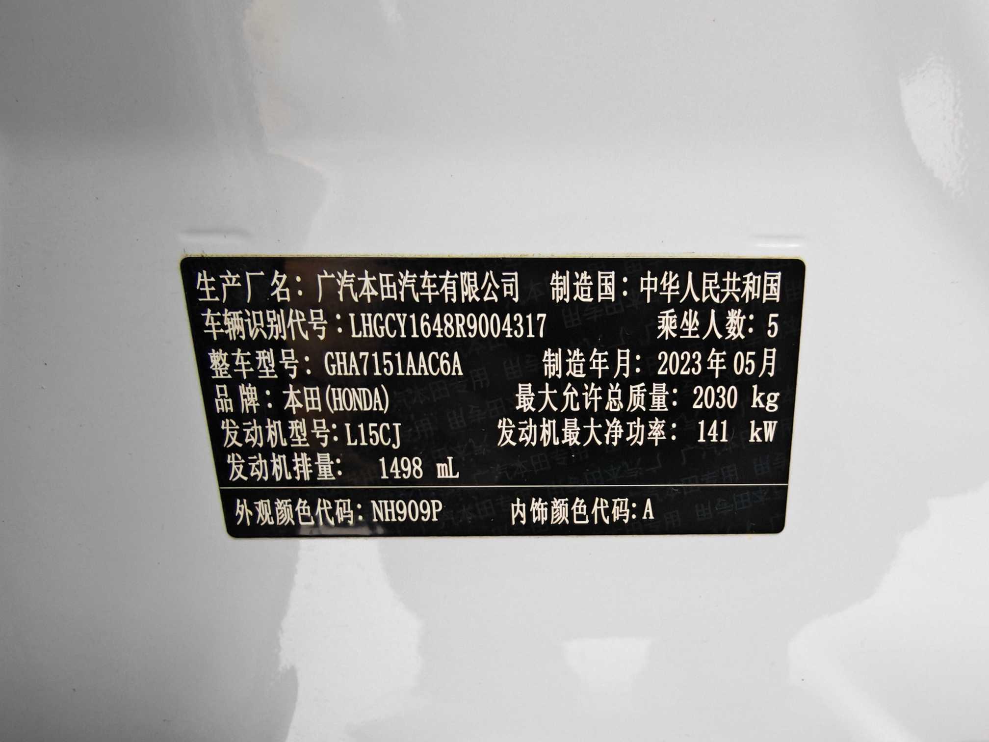 Honda Accord 2023 car image #20