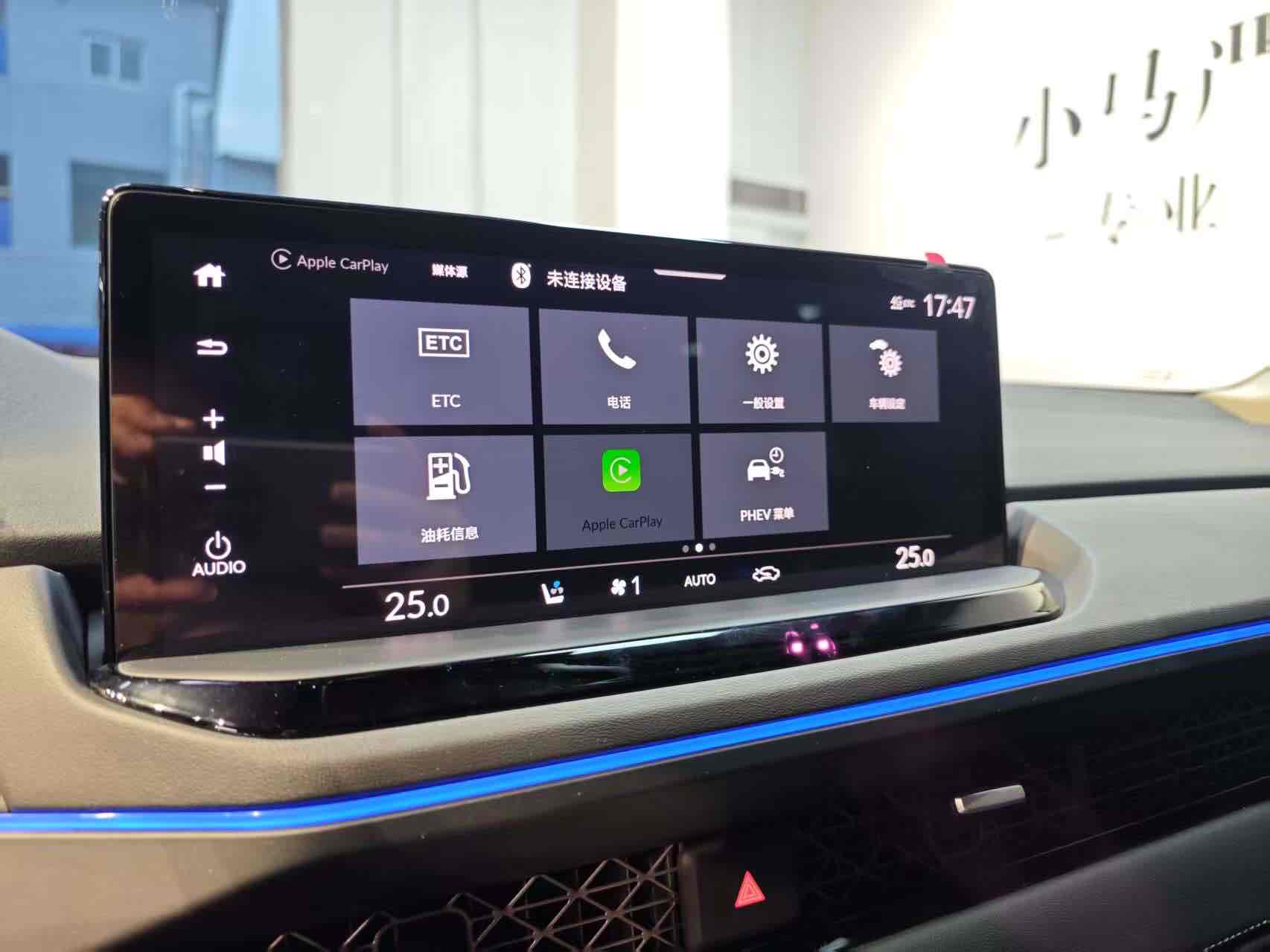 Honda Accord New Energy 2024 car image #20