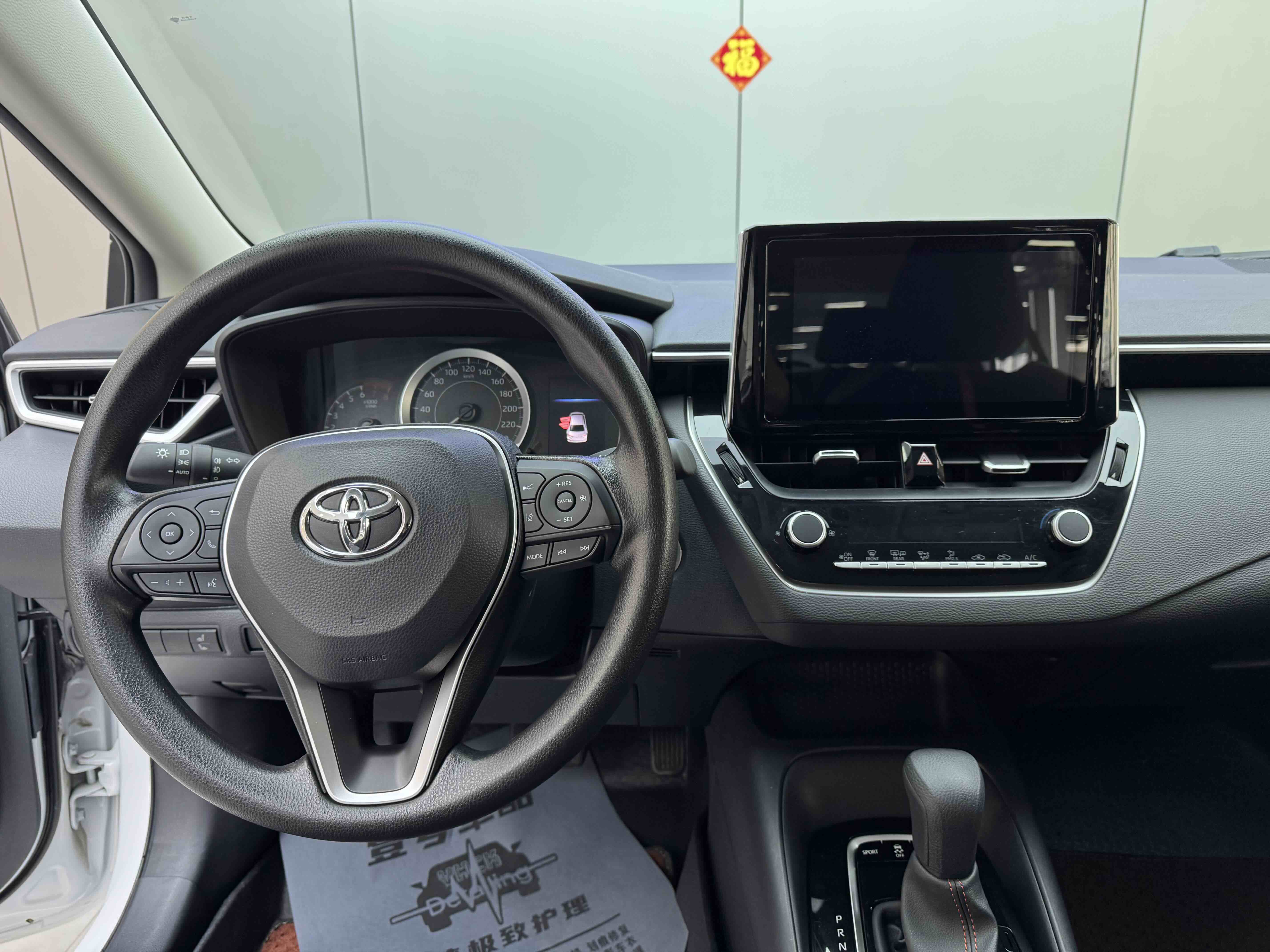 Corolla 2024 car image #20