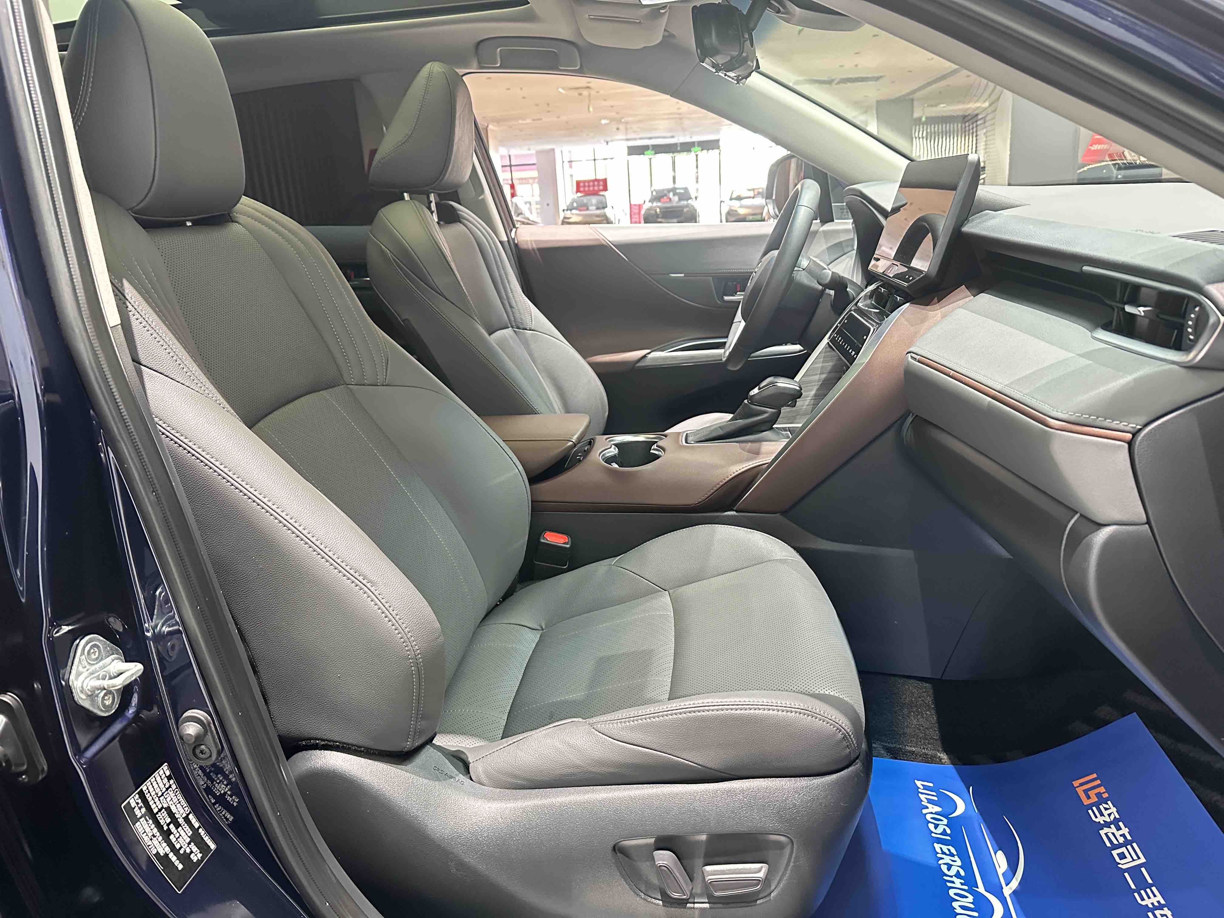 Toyota Harrier 2023 #20 Toyota Harrier 2023 car image #20