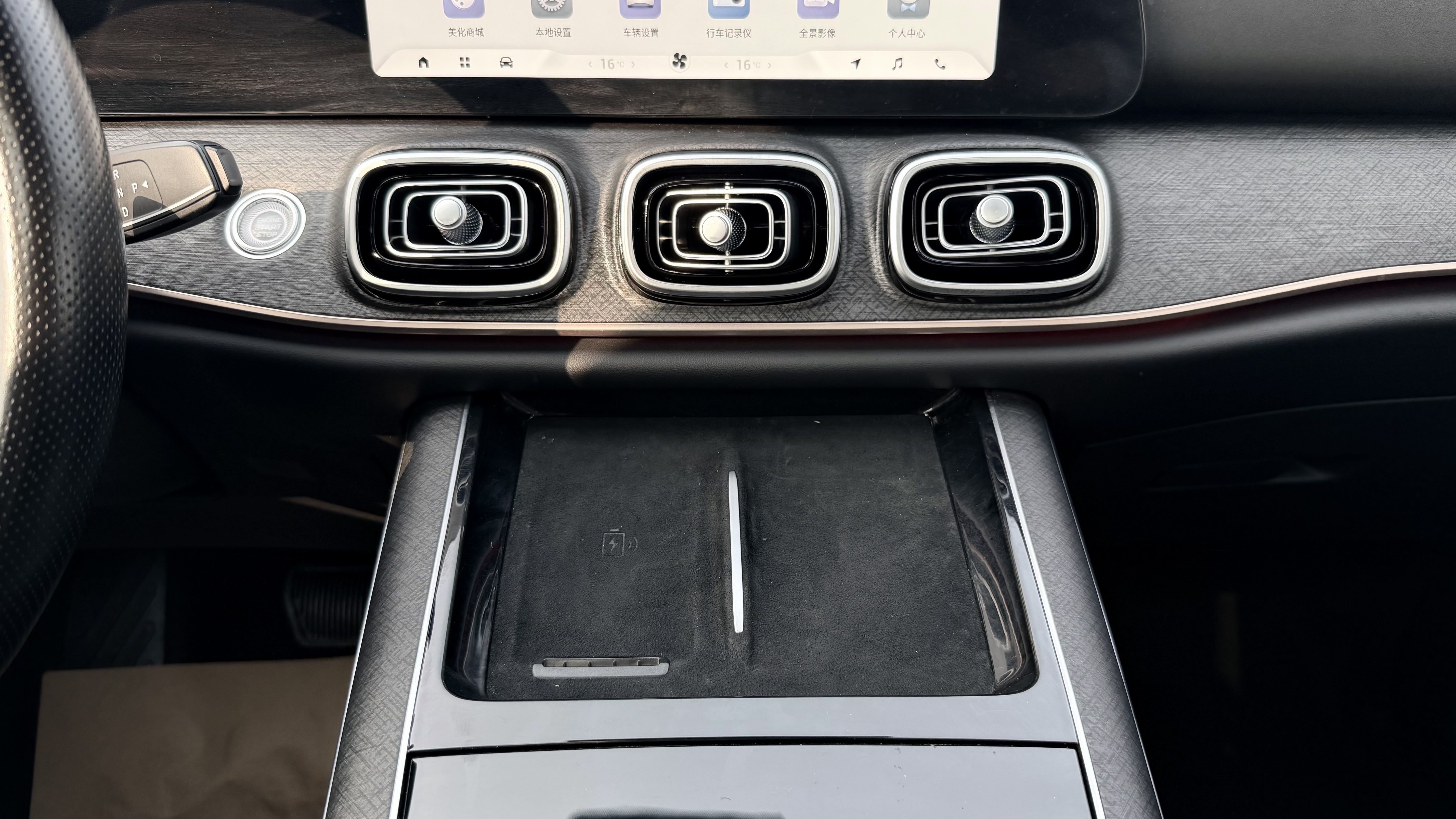 Chery Tiggo 9 2023 car image #20