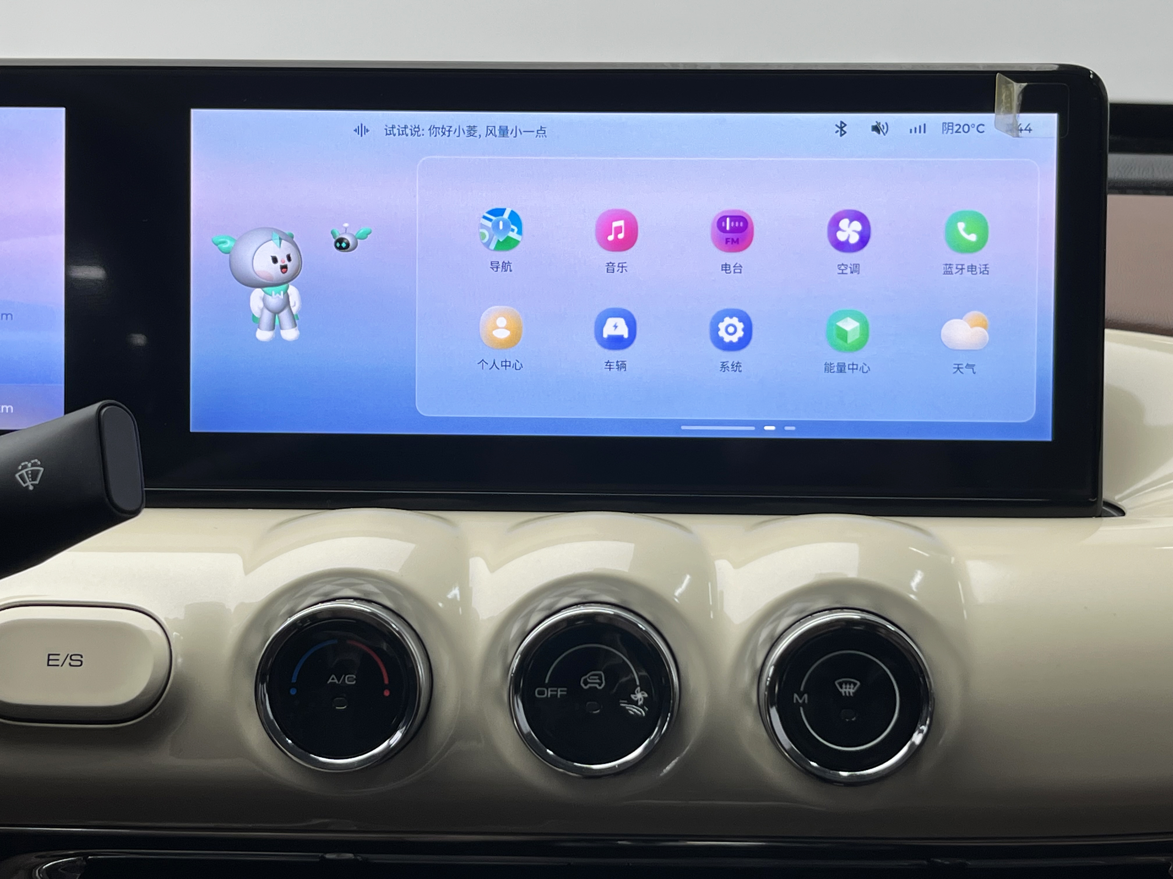 Wuling Binguo 2023 изображение автомобиля #20