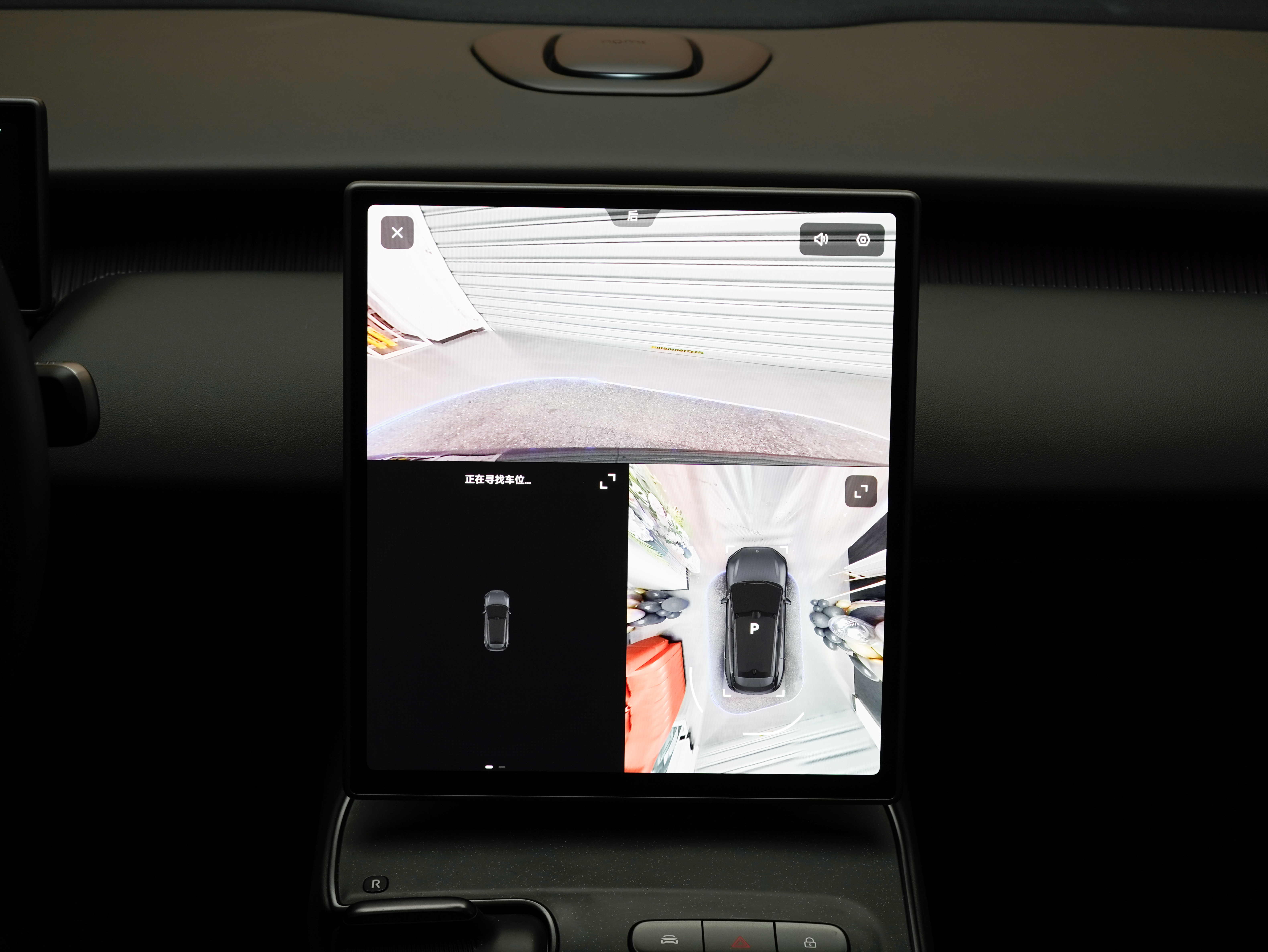 蔚来 蔚来ET5T 2024 汽车图片 #20