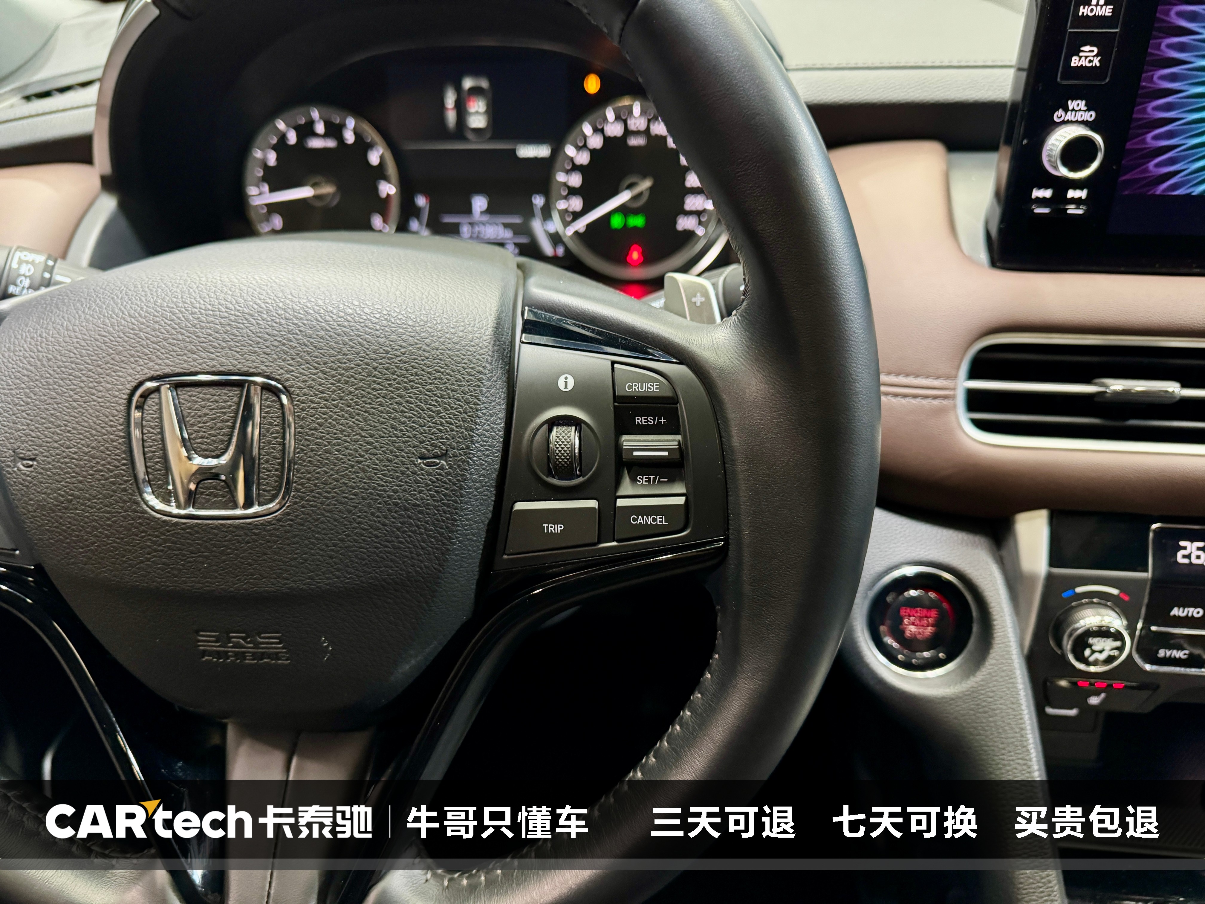 Honda UR-V 2024 car image #20