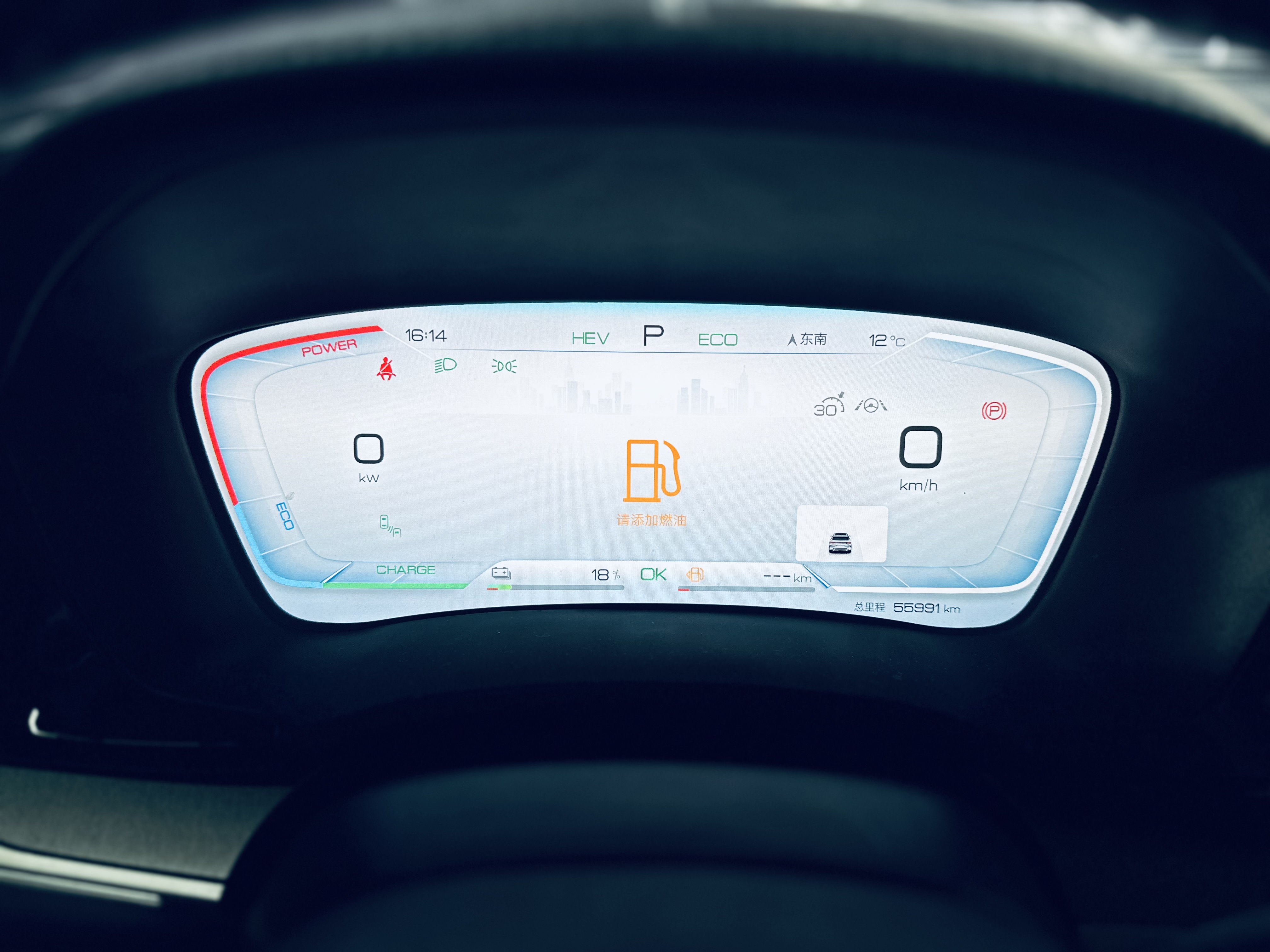 BYD Song Plus New Energy 2024 #20 BYD Song Plus New Energy 2024 car image #20