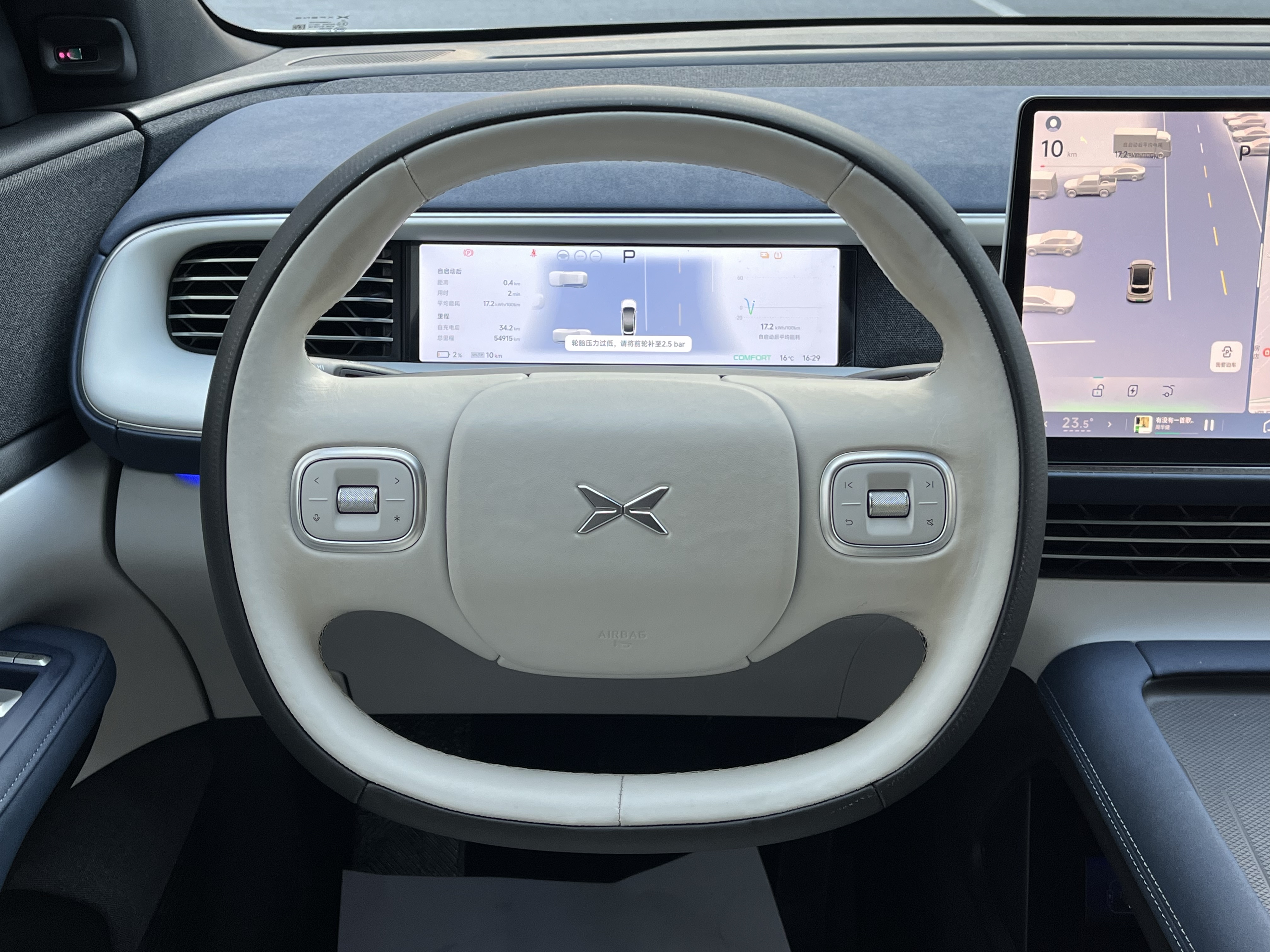 Xpeng G6 2023 صورة سيارة #20