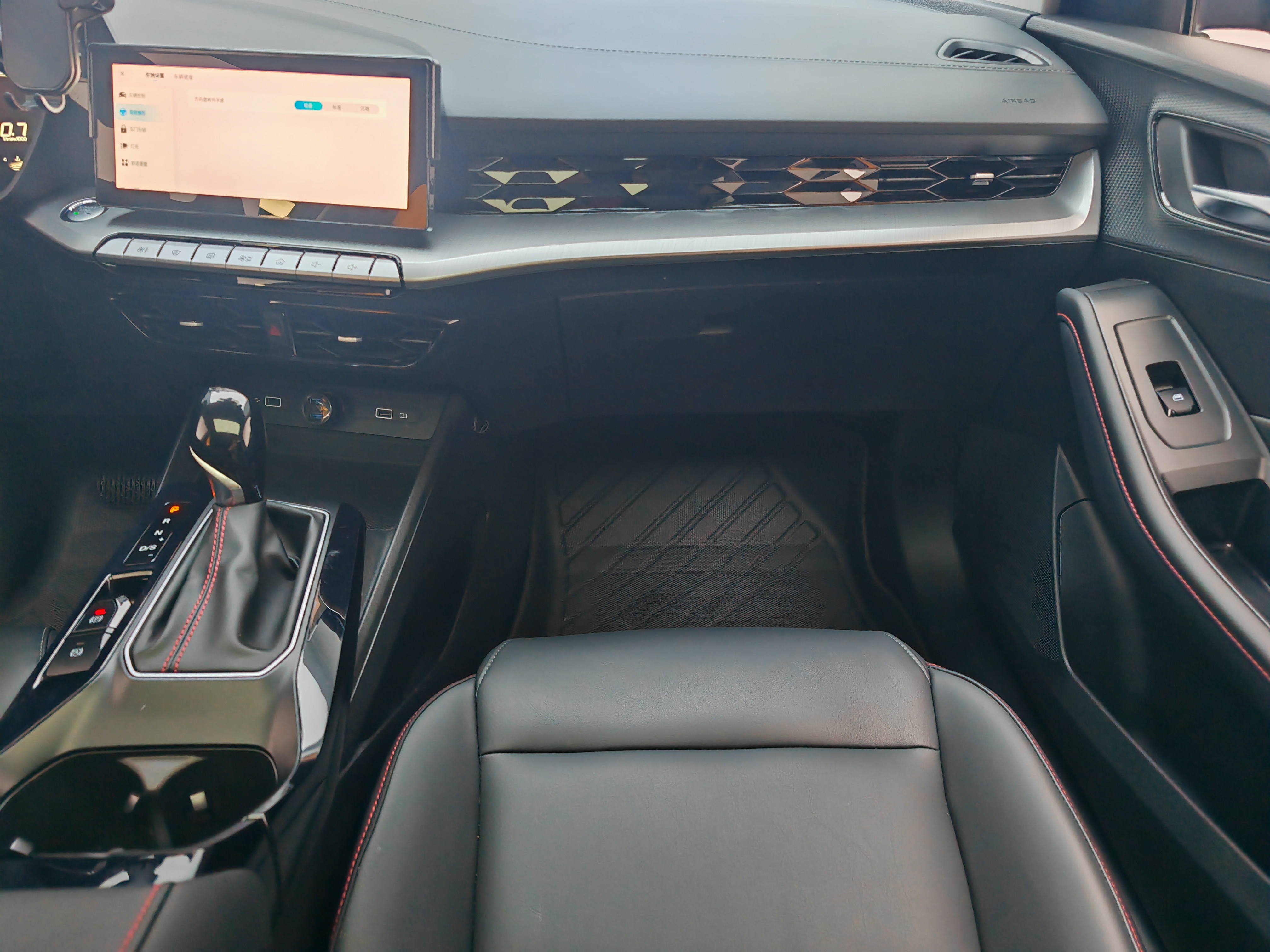 MG 5 2024 car image #20