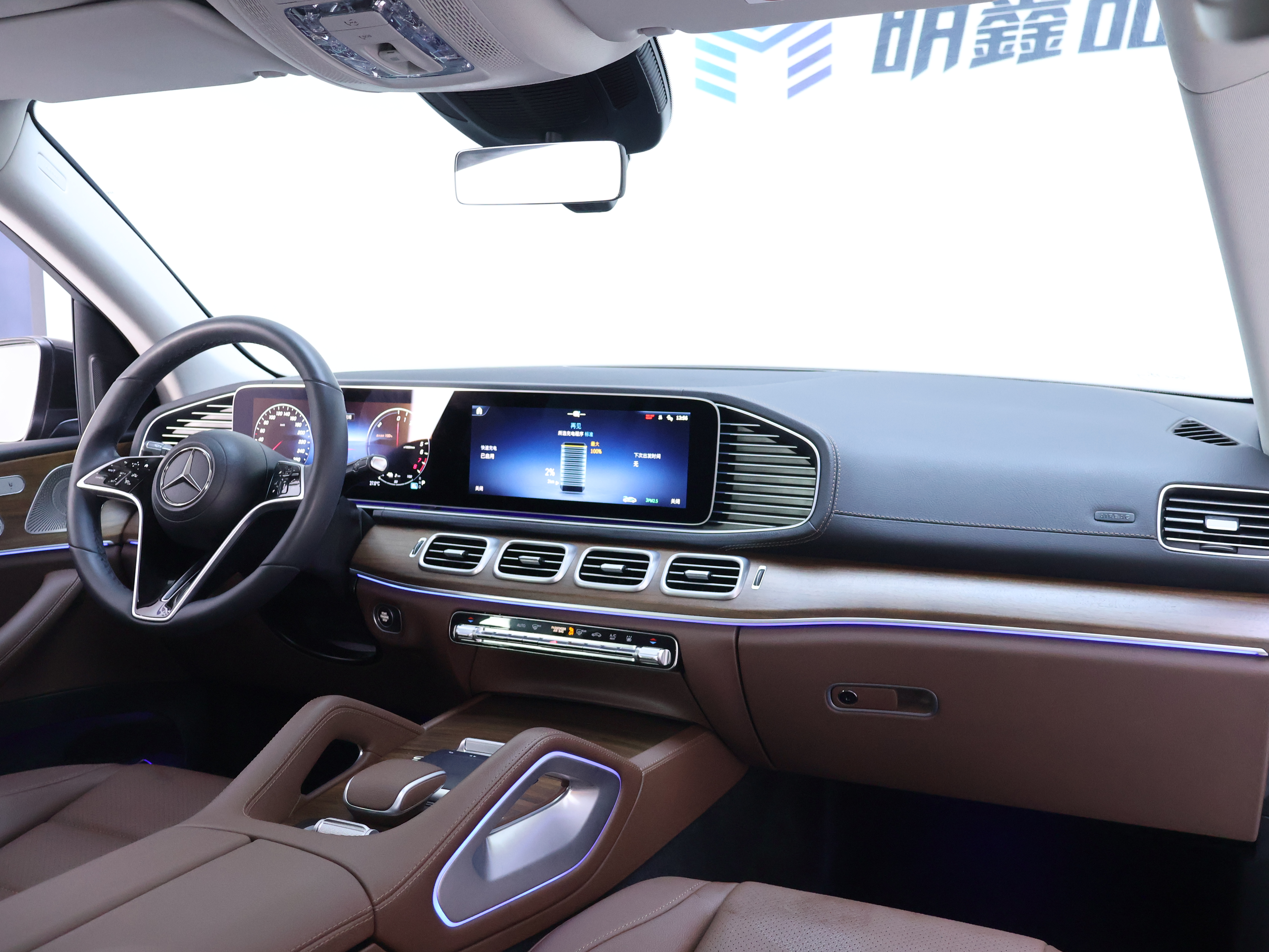 Mercedes-Benz GLE Class New Energy 2023 car image #20