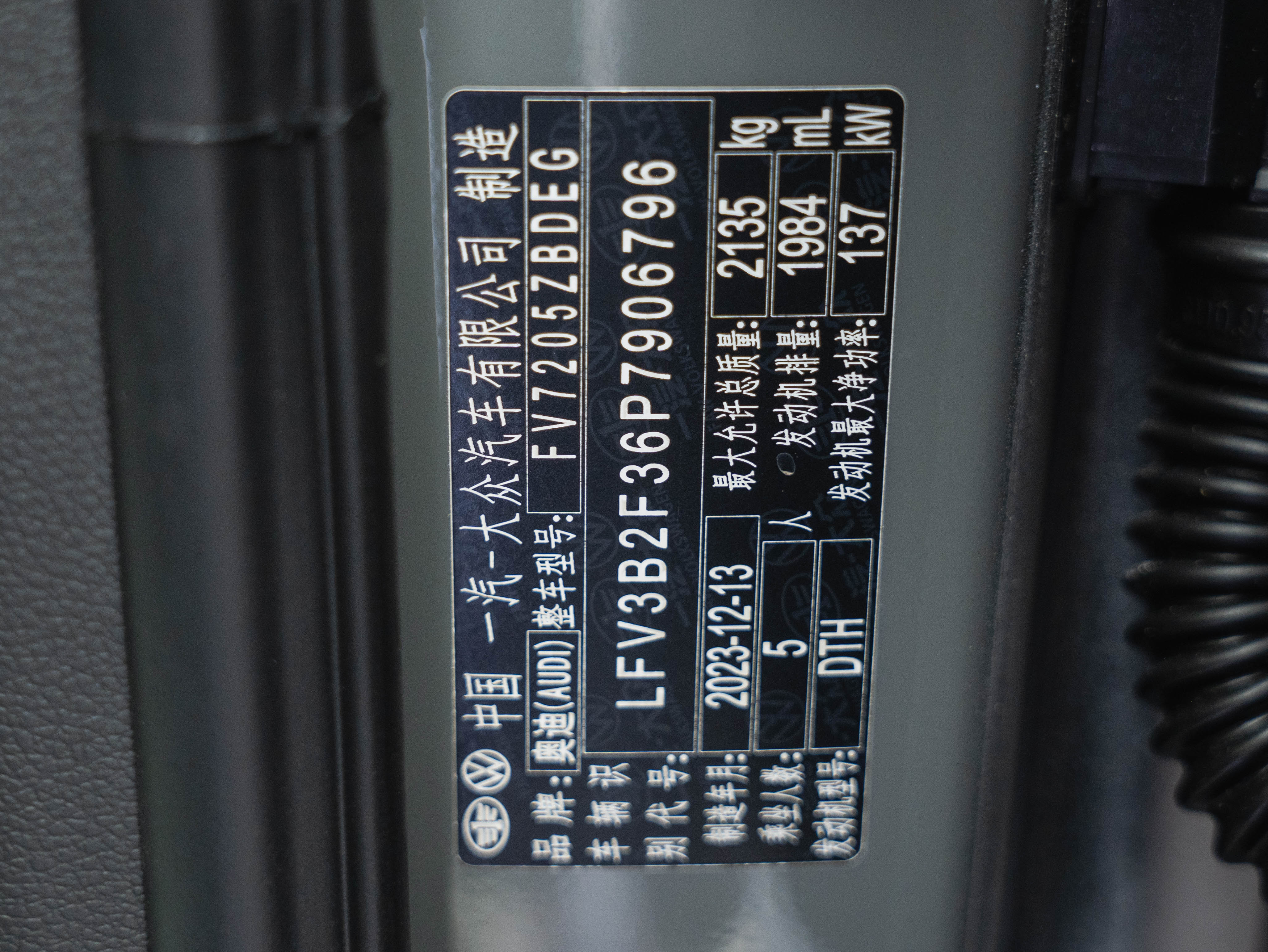 Audi Q3 Sportback 2024 #20 Audi Q3 Sportback 2024 car image #20