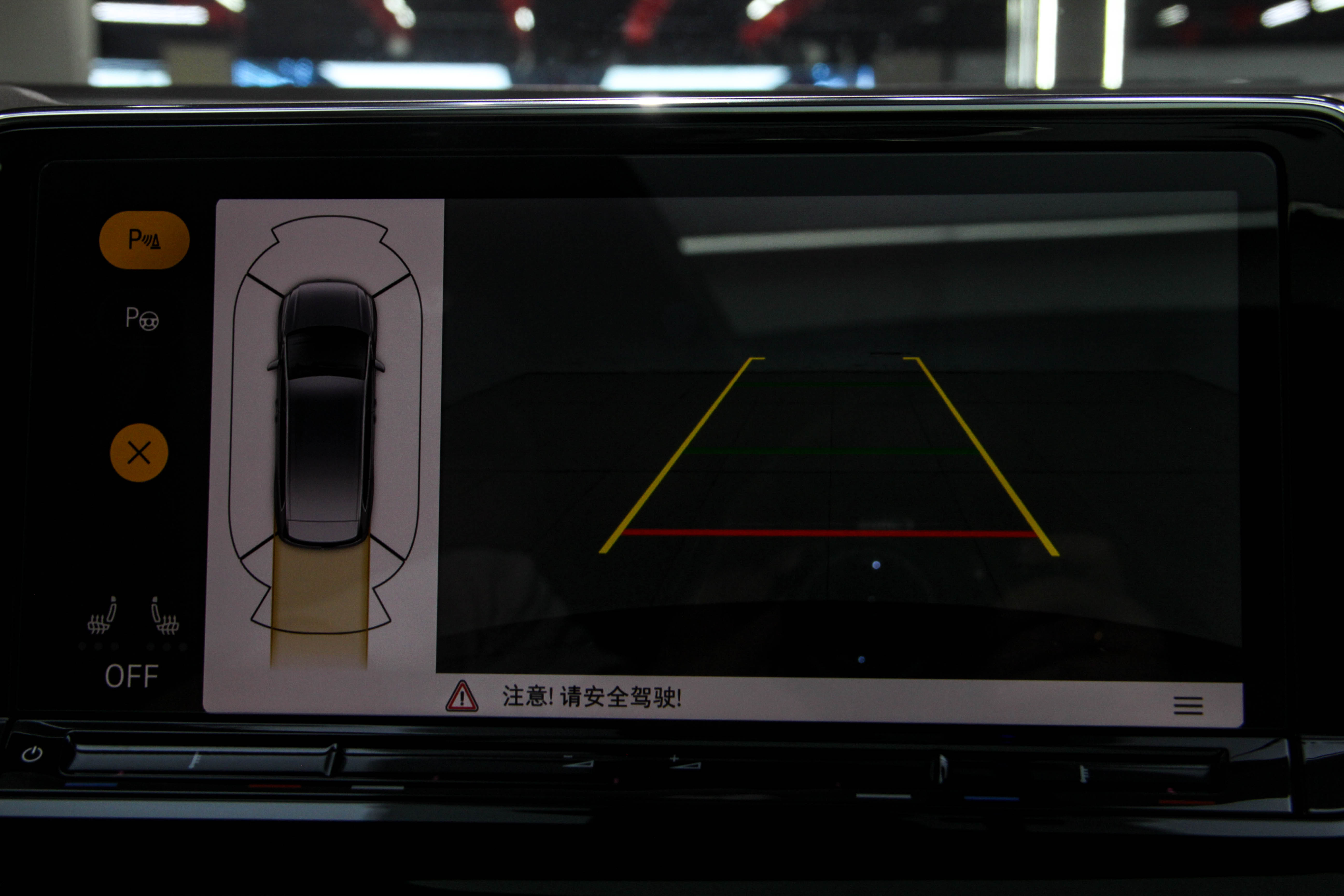 Volkswagen Viloran 2025 car image #20