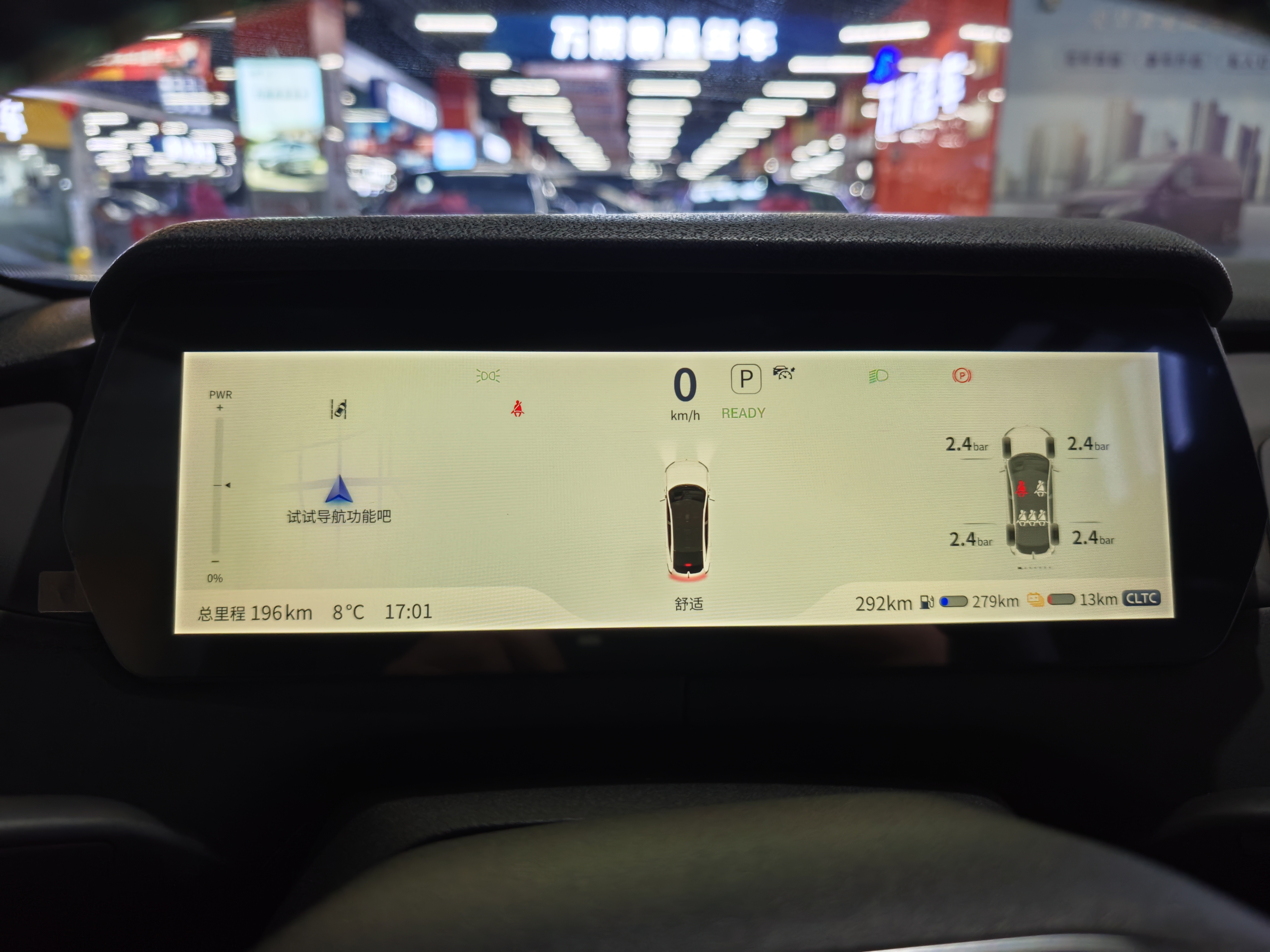 Deepal SL03 2025 car image #20