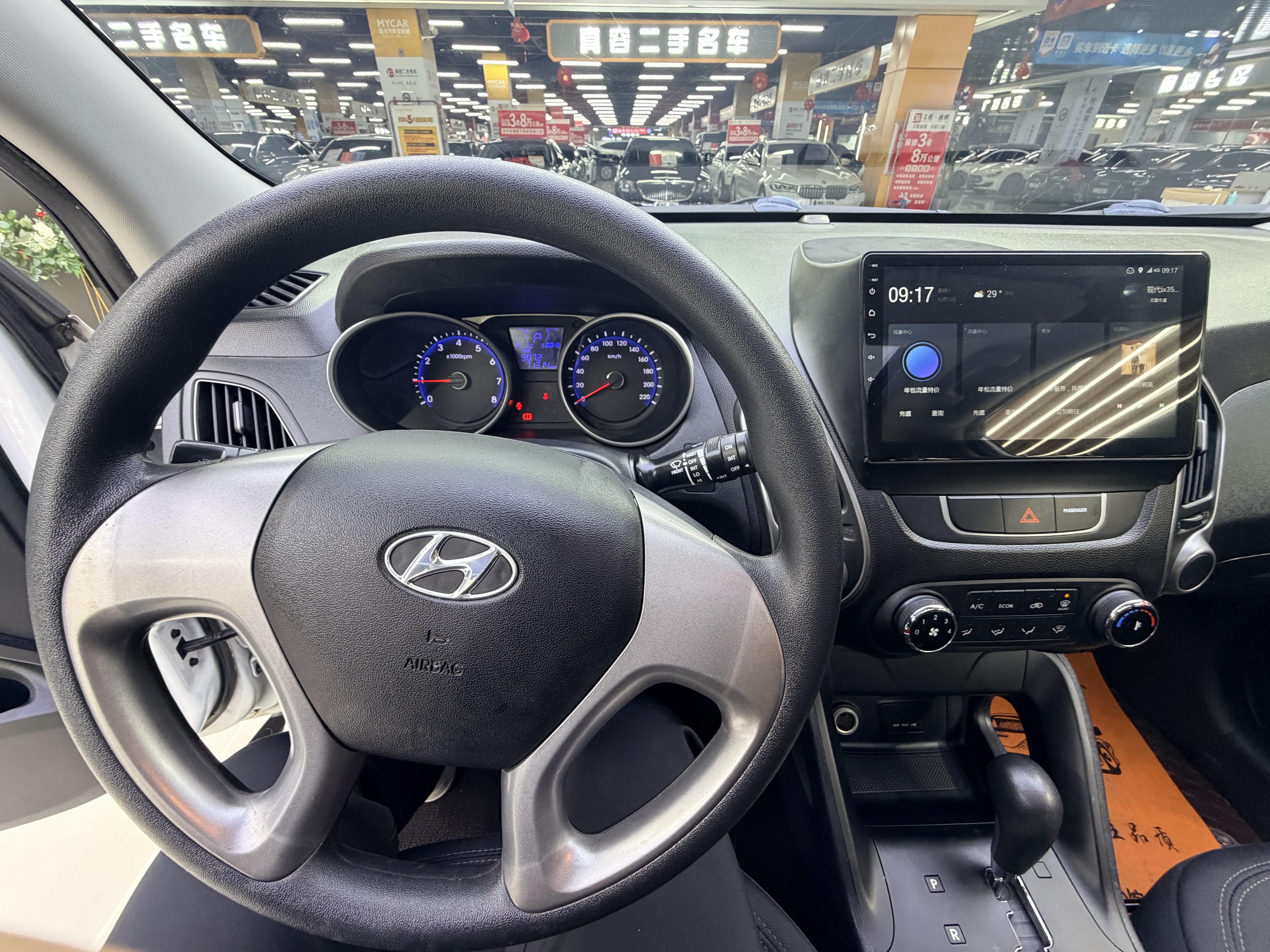 Hyundai ix35 2015 #20 Hyundai ix35 2015 car image #20
