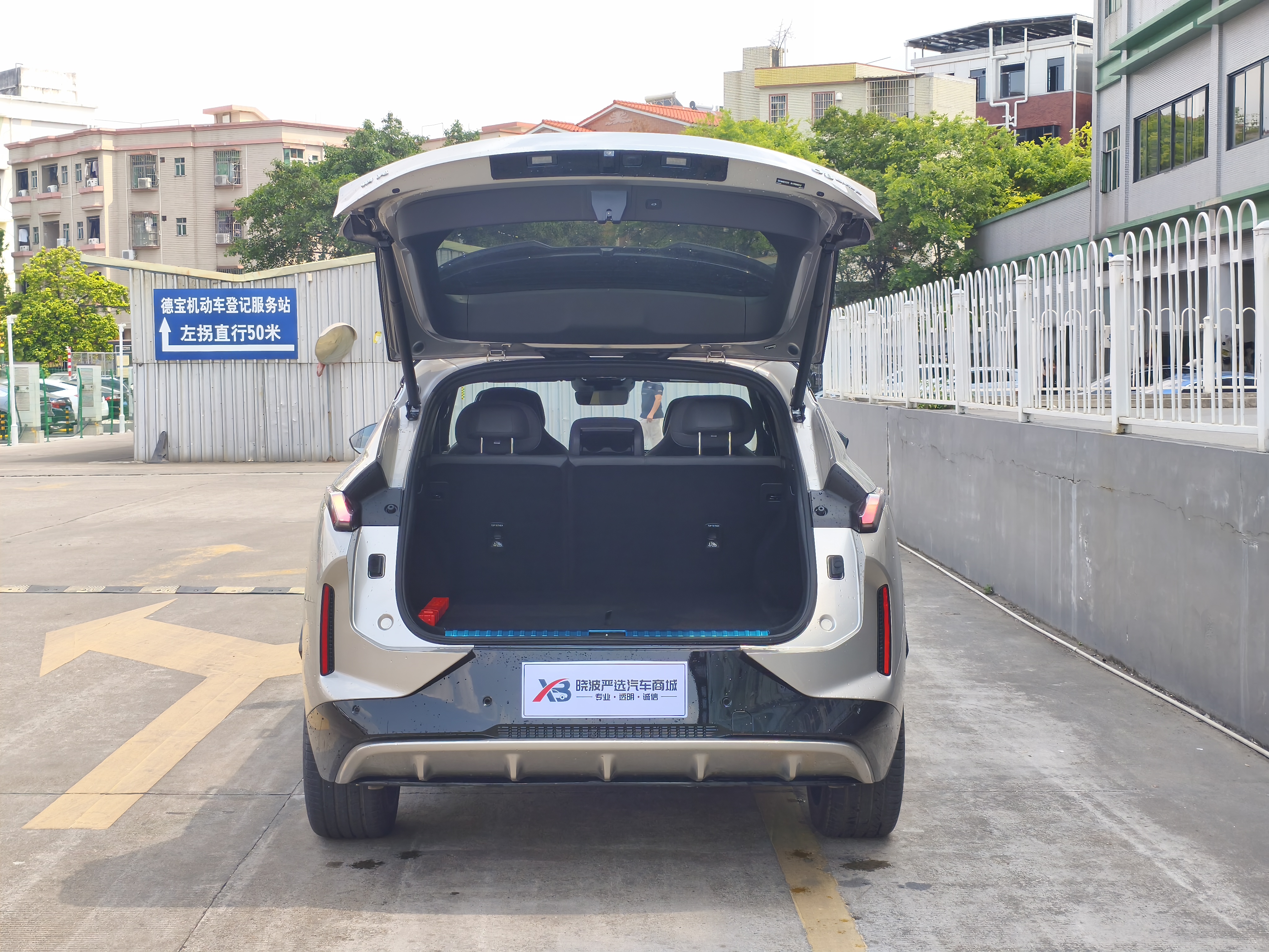 Lynk & Co 08 EM-P 2024 car image #20