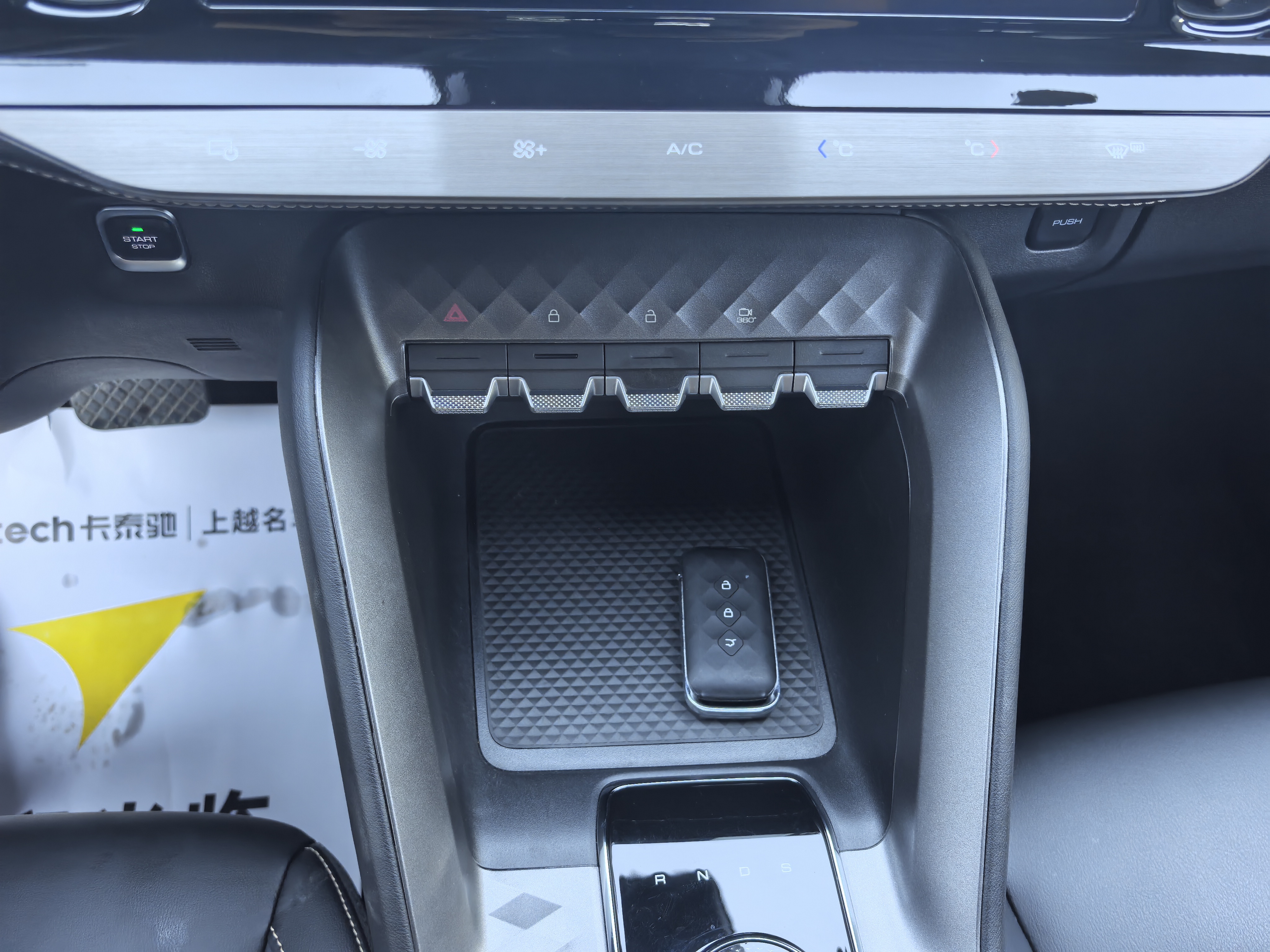 Wuling Xingyun 2023 #20 Wuling Xingyun 2023 car image #20