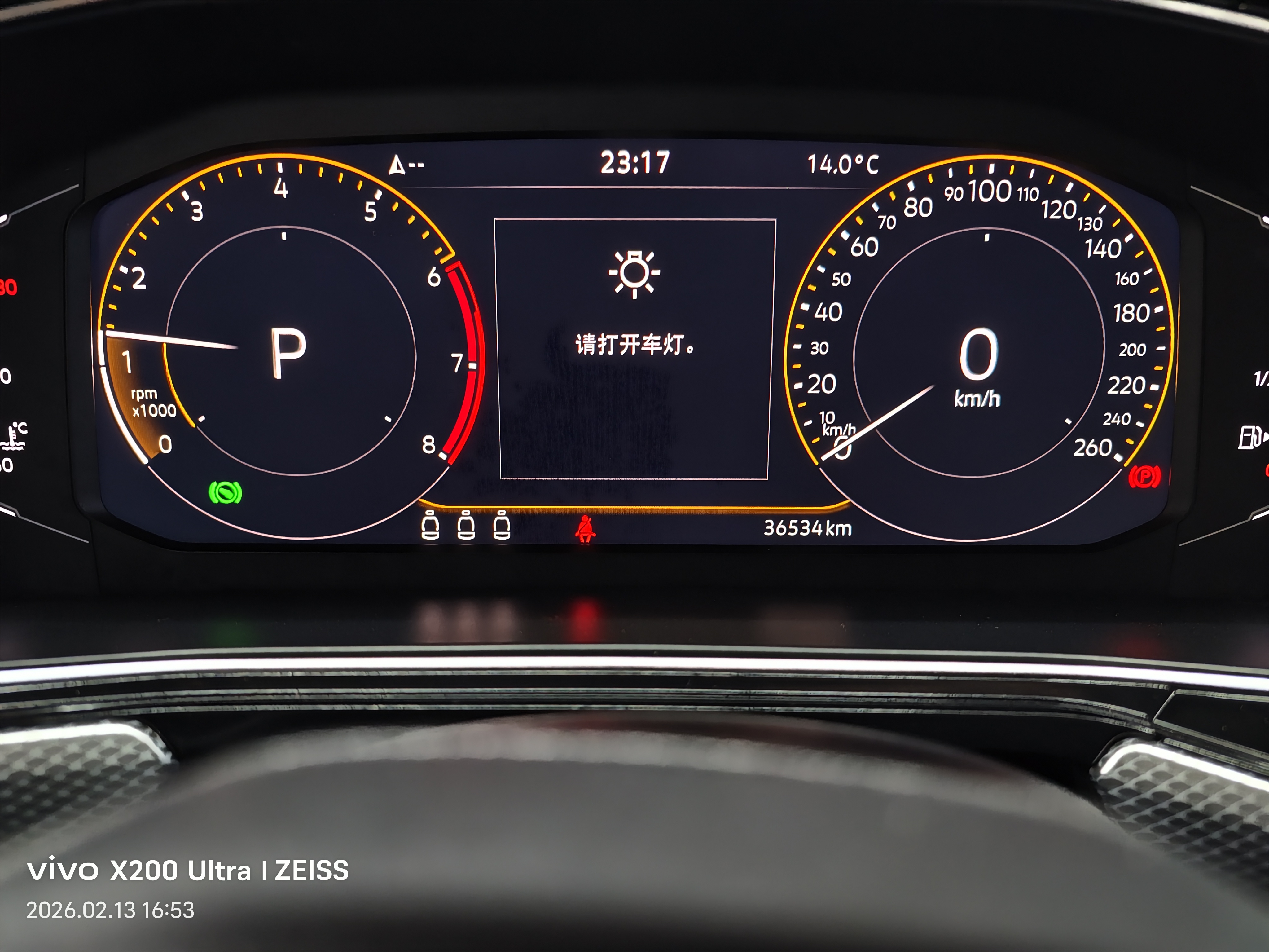 Volkswagen Tacqua 2023 #20 Volkswagen Tacqua 2023 car image #20