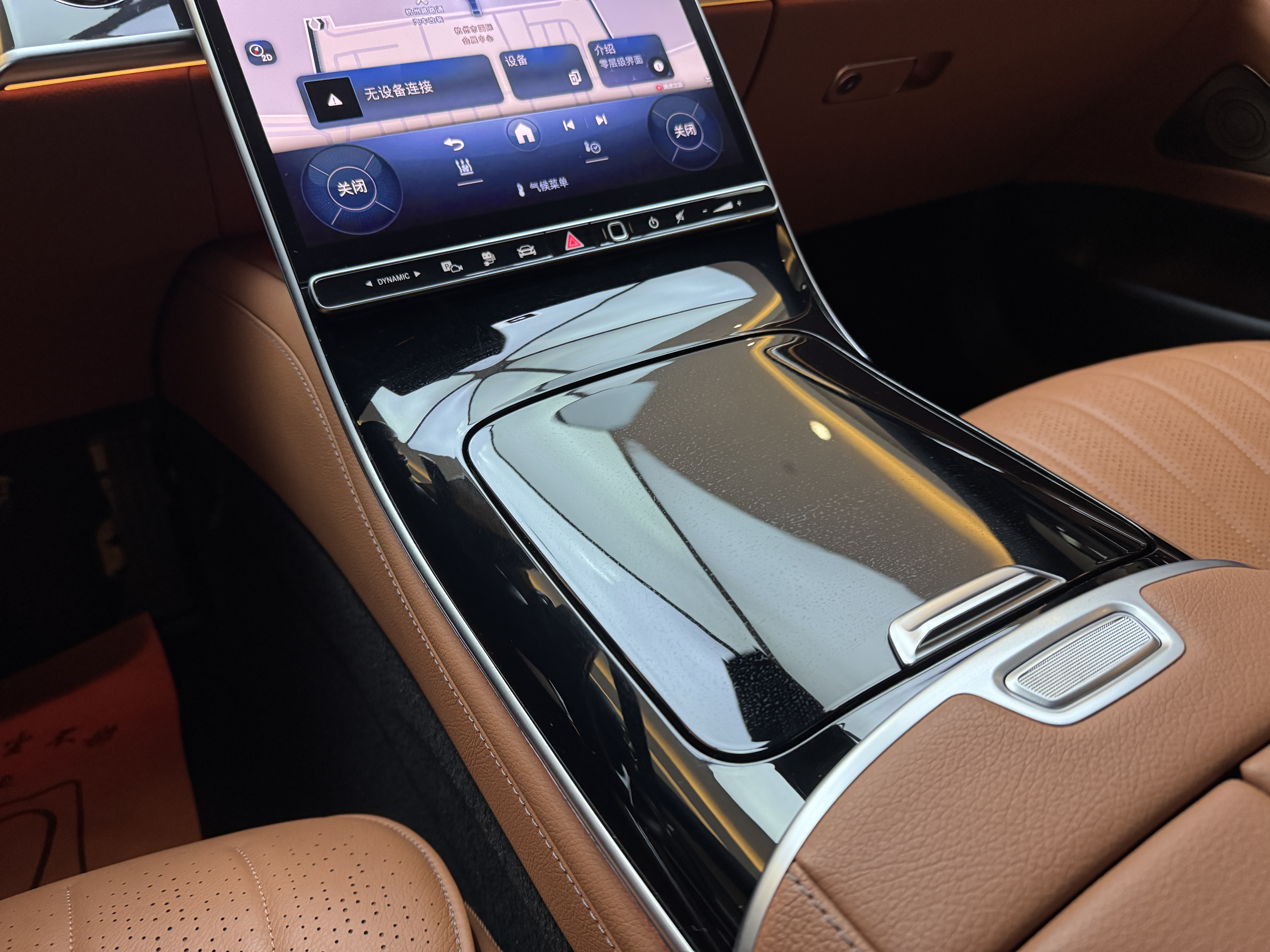 Mercedes-Benz S Class New Energy 2023 image de voiture #20