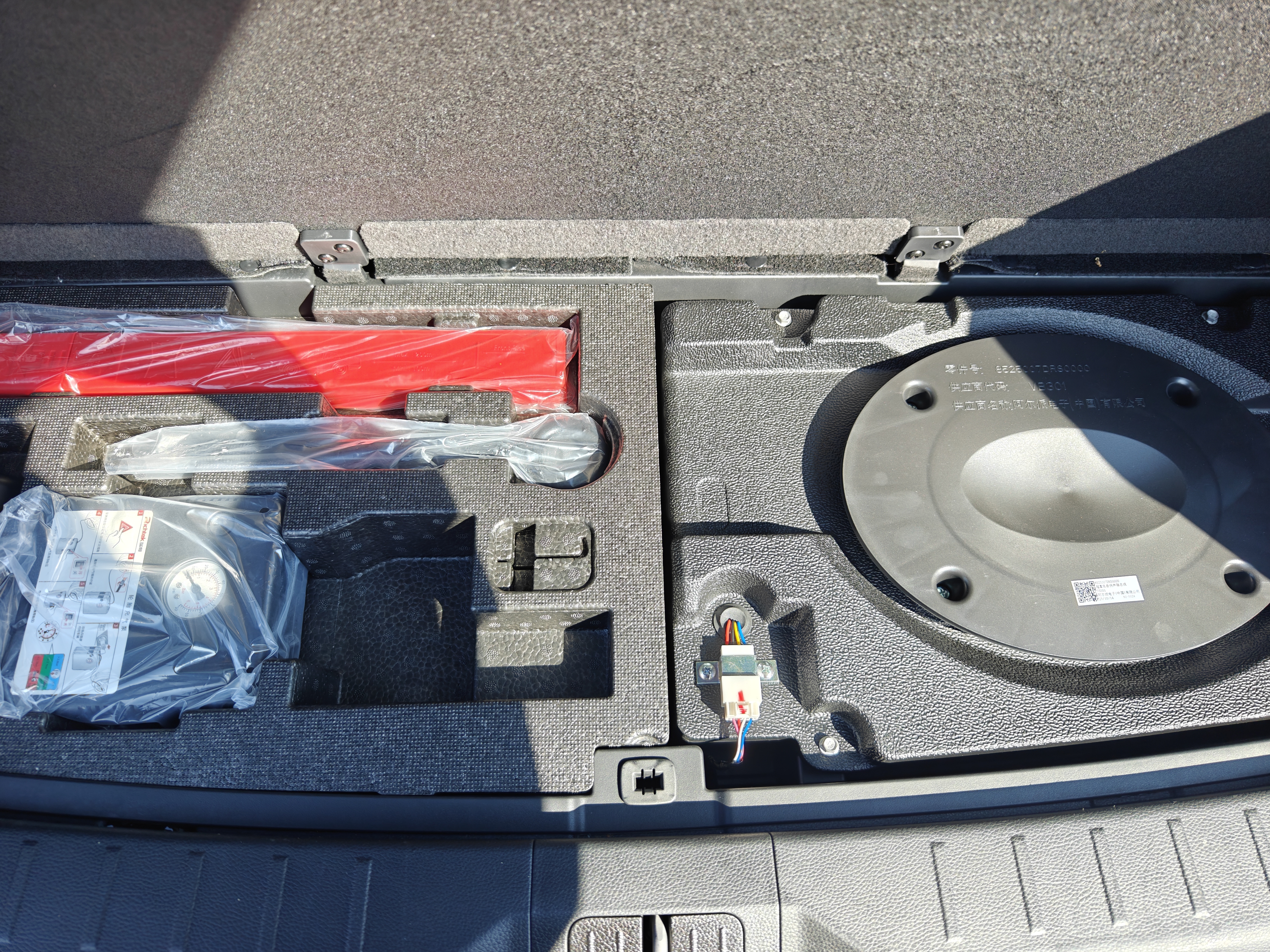 GAC Trumpchi ES9 2024 car image #20