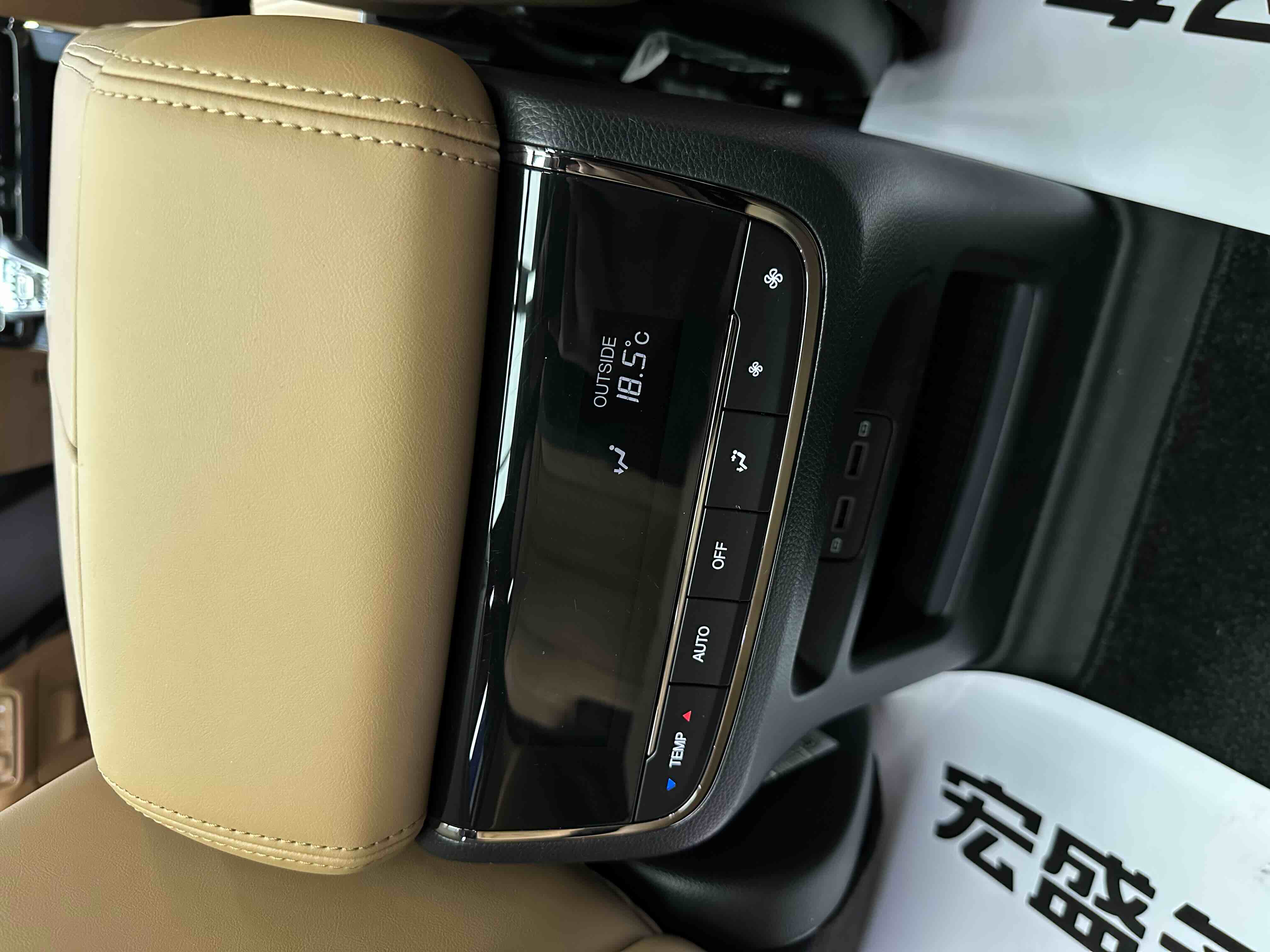 GAC Trumpchi ES9 2023 car image #20