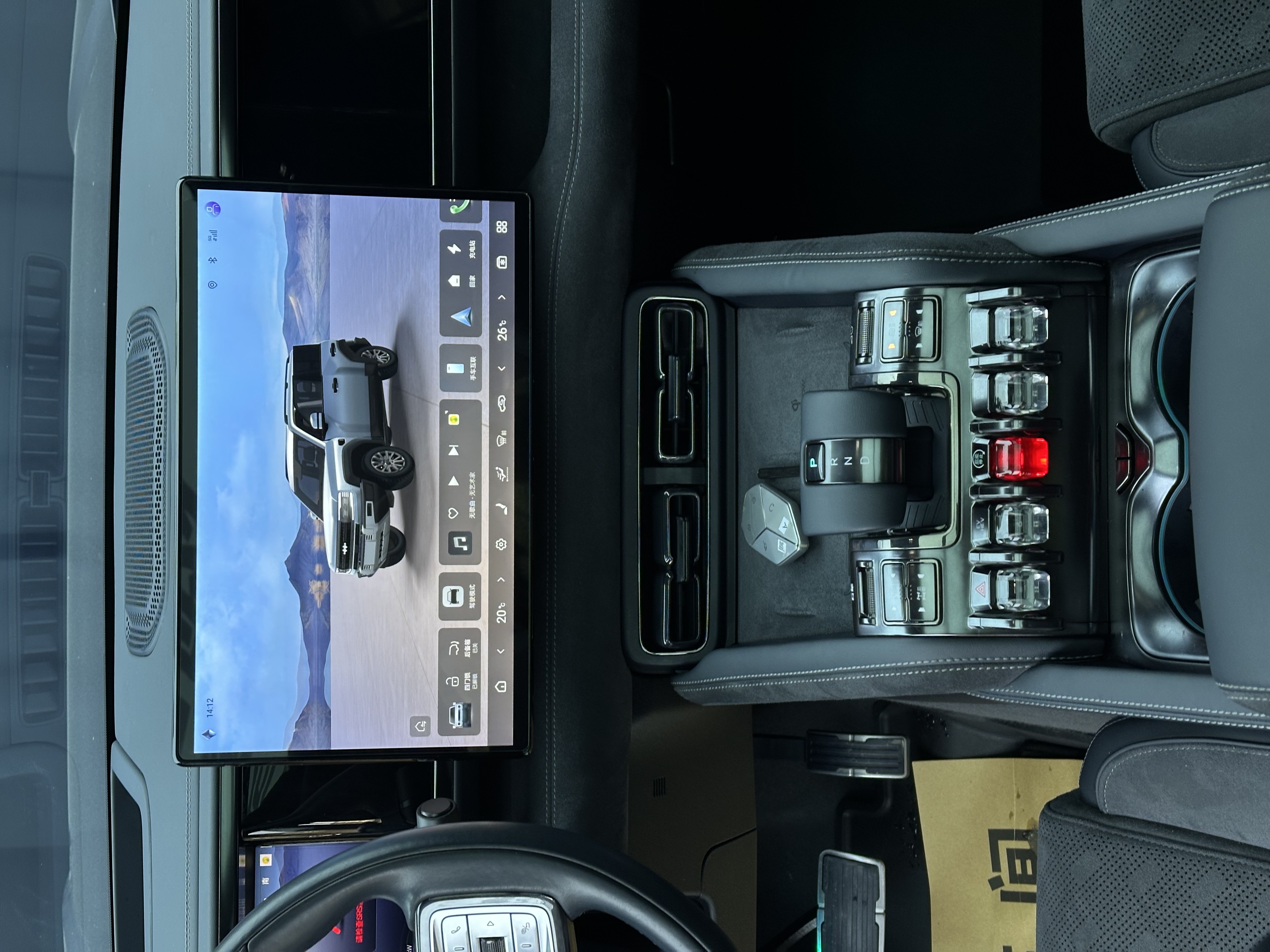 FangChengBao Leopard 5 2024 car image #20