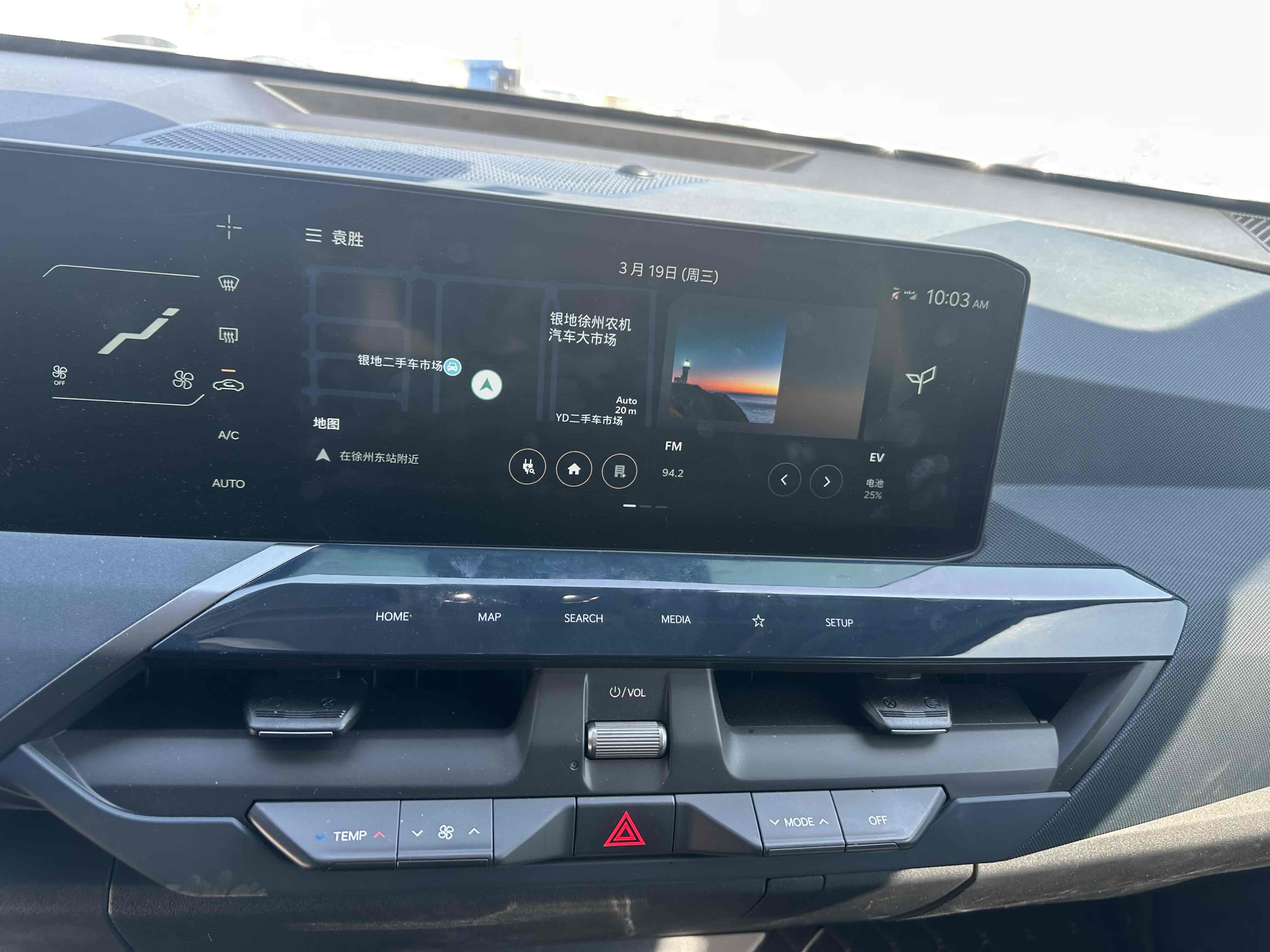 Kia EV5 2024 image de voiture #20