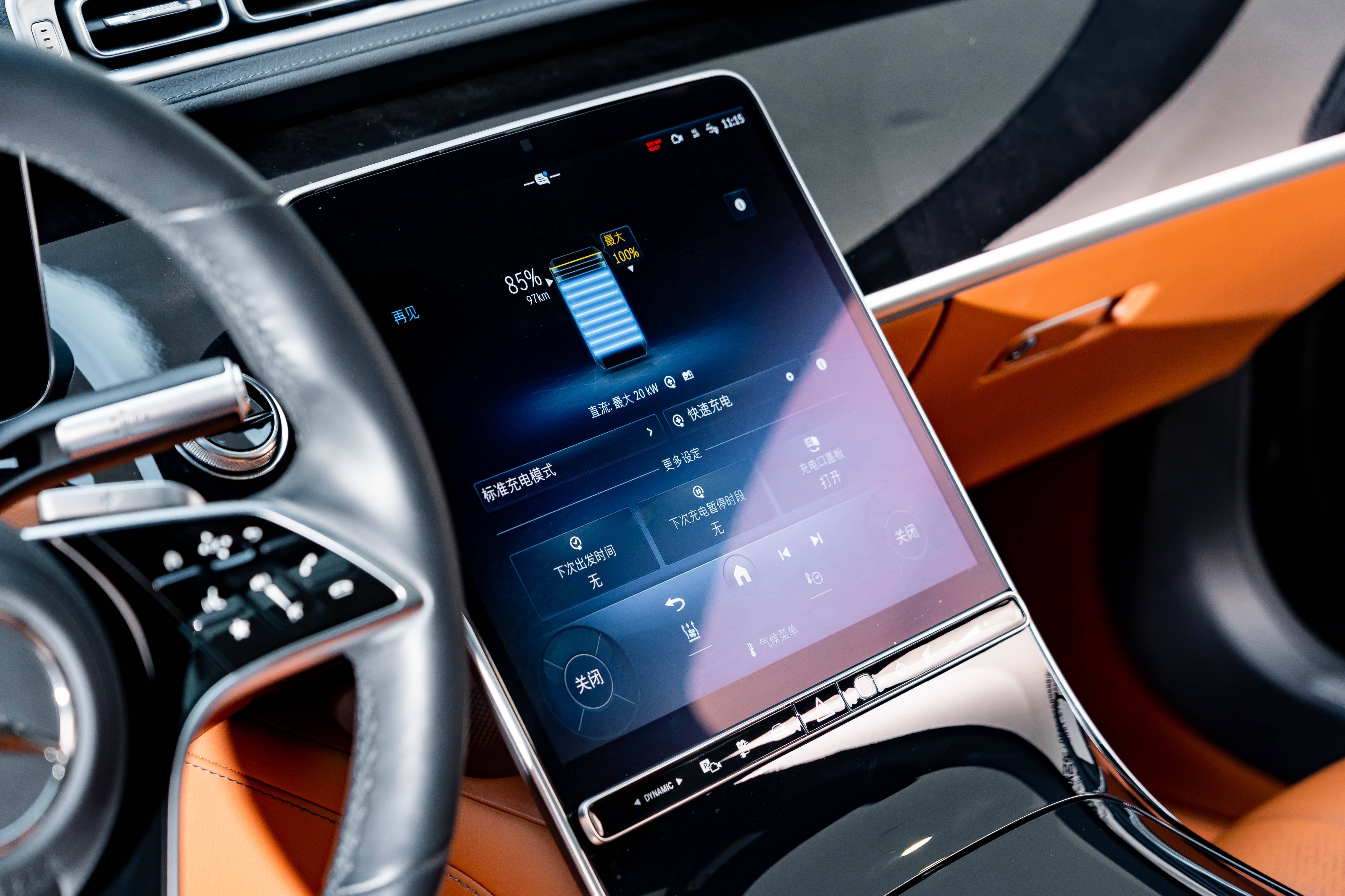 Mercedes-Benz S Class New Energy 2024 image de voiture #20