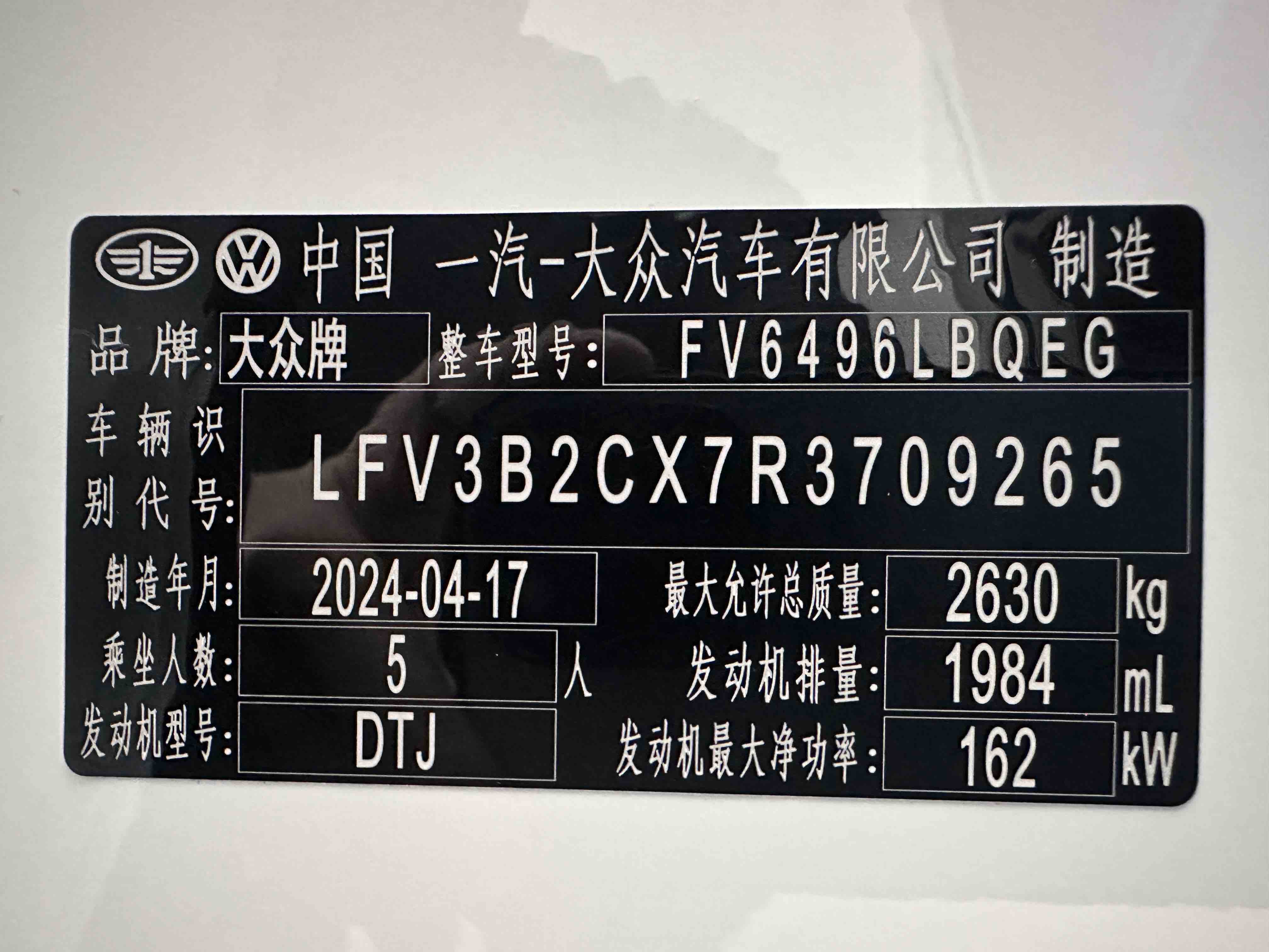 Volkswagen Tavendor 2024 car image #20