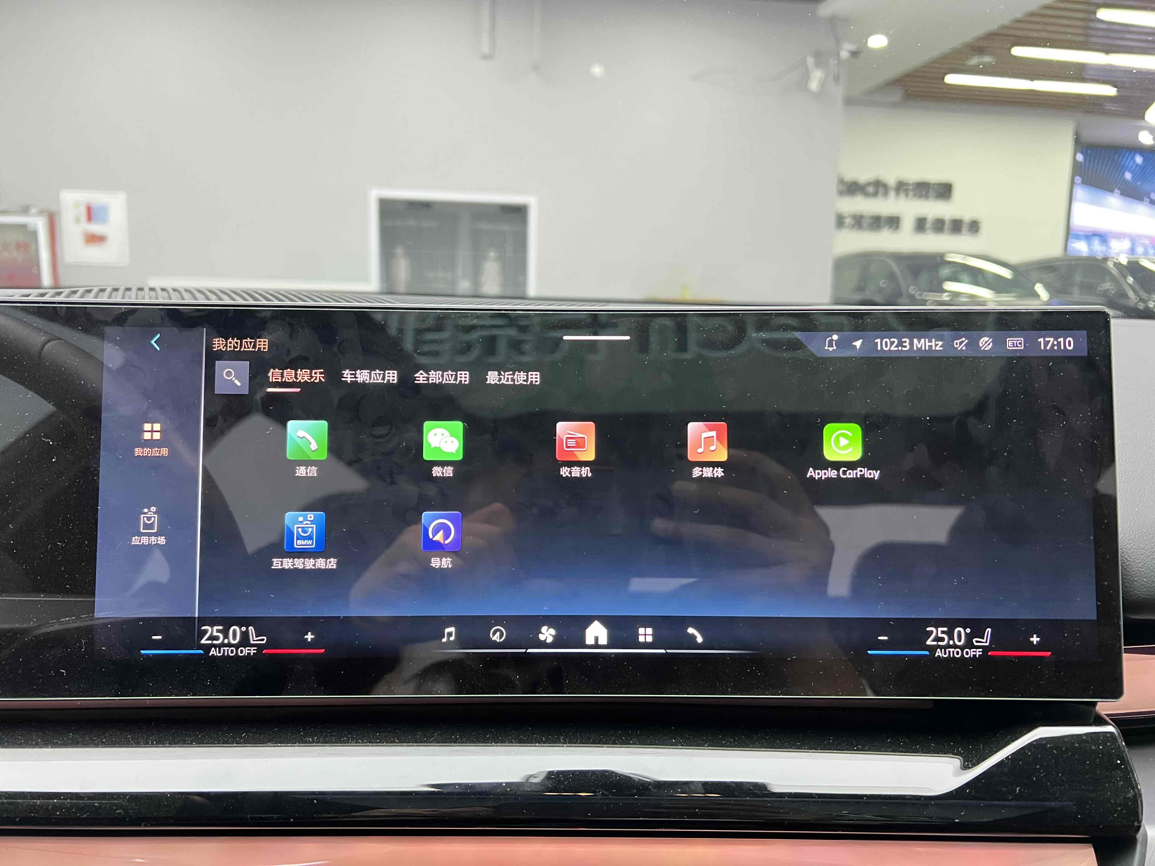 BMW i5 M60 2025 #20 BMW i5 M60 2025 car image #20