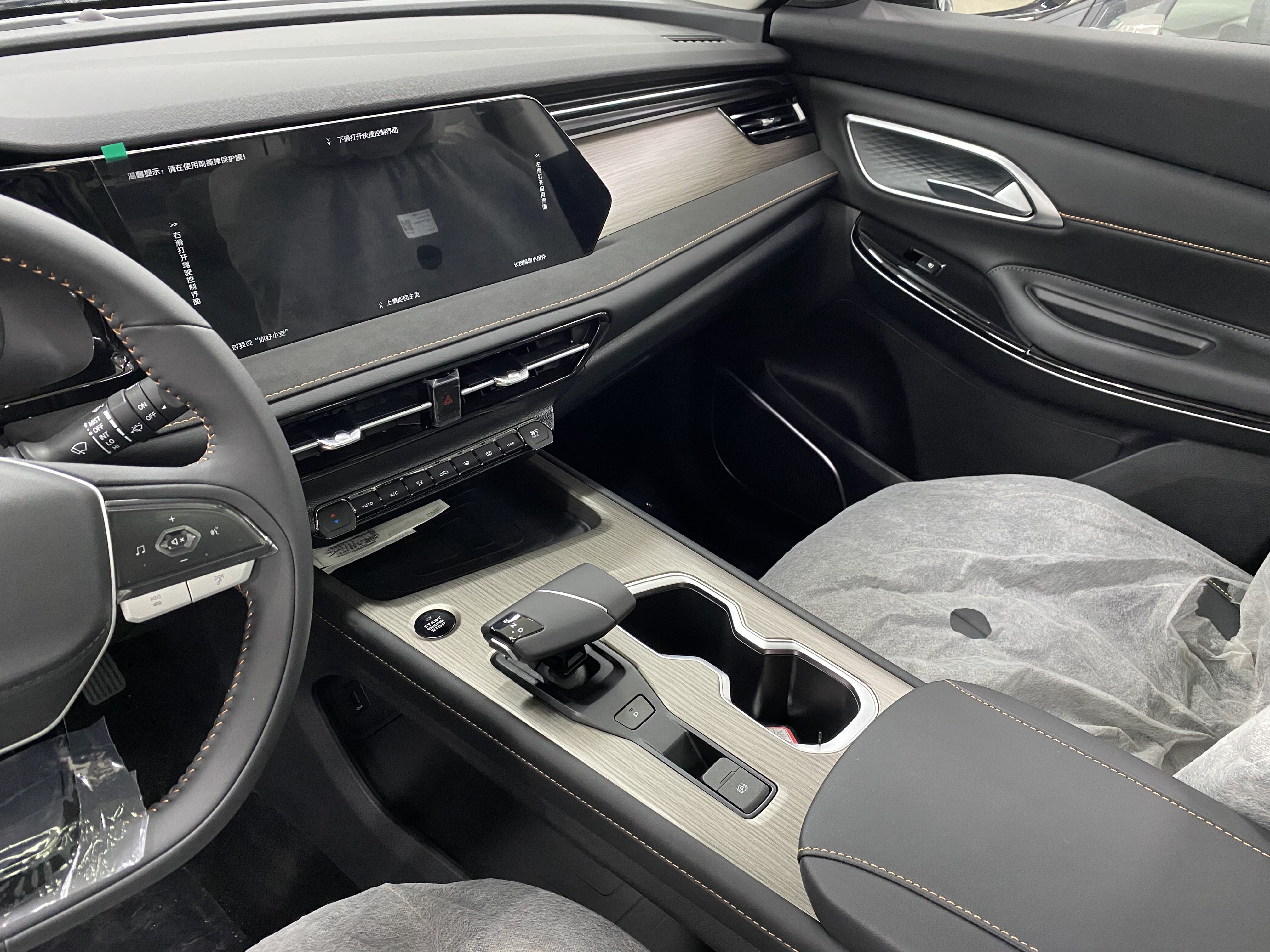 Changan X7 PLUS 2025 car image #20