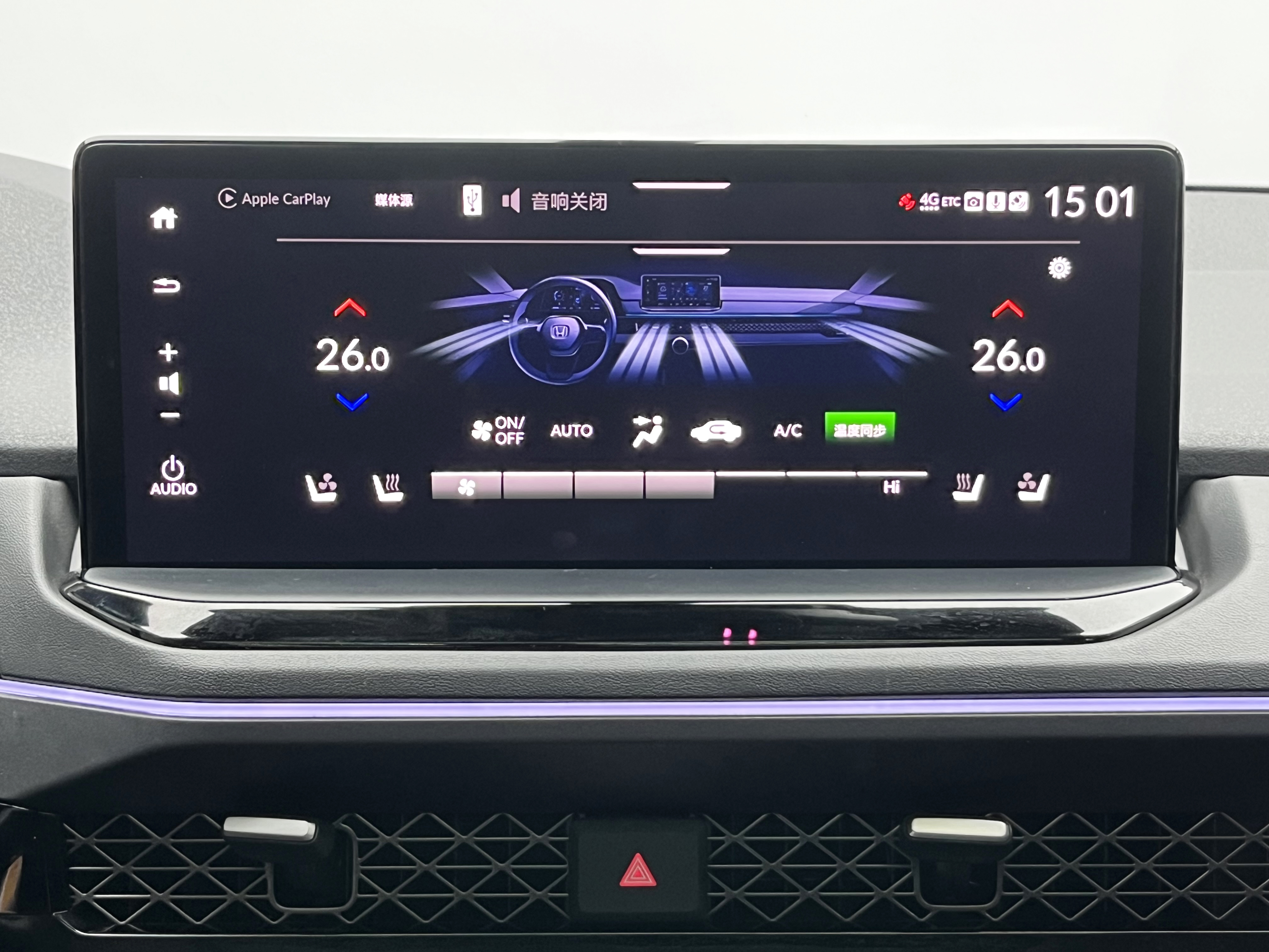 Honda Accord 2024 immagine di auto #20