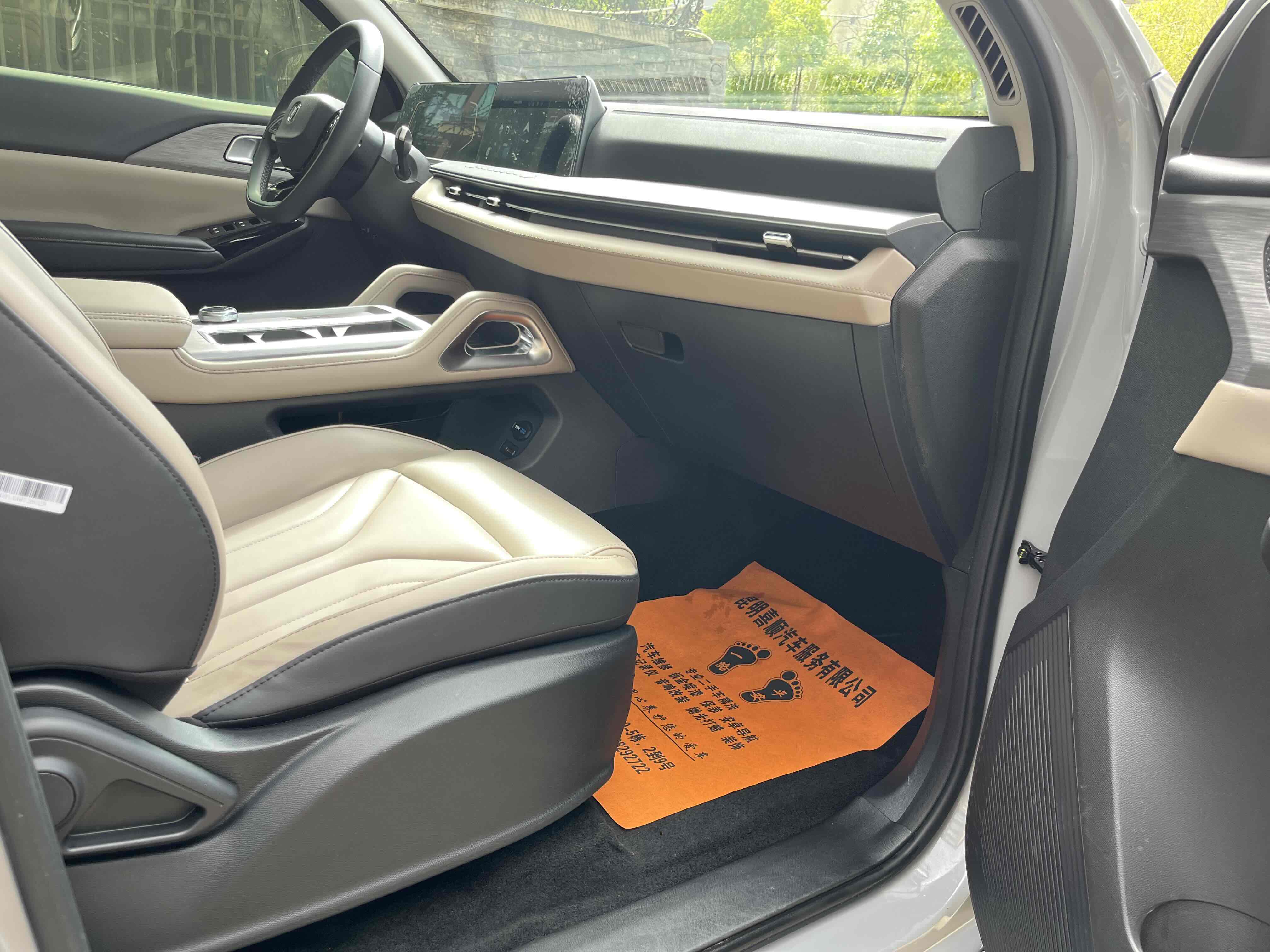 Changan Hunter 2025 immagine di auto #20